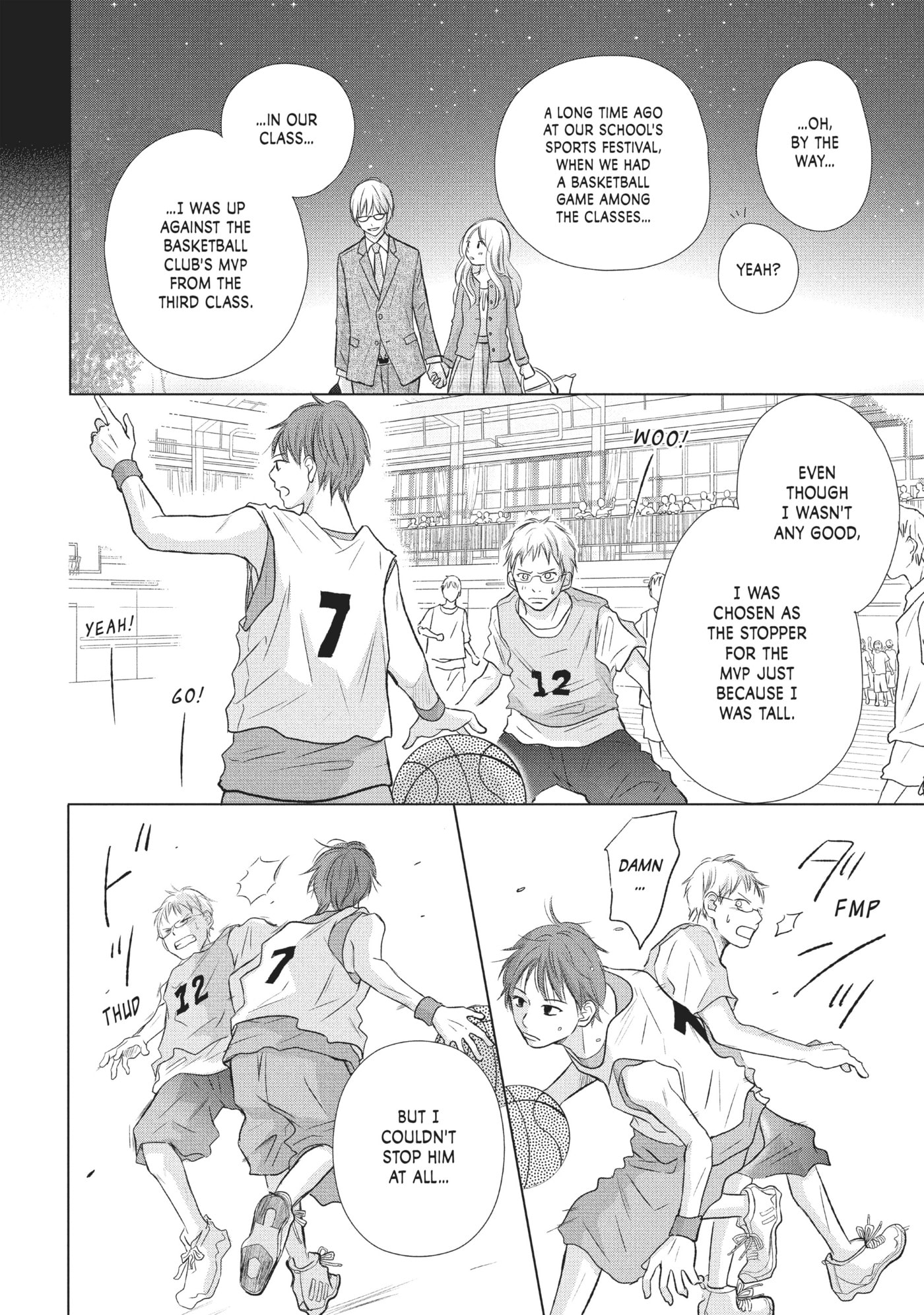 Read Perfect World (Chen Dong) chapter 18 image 5 on Lezhin