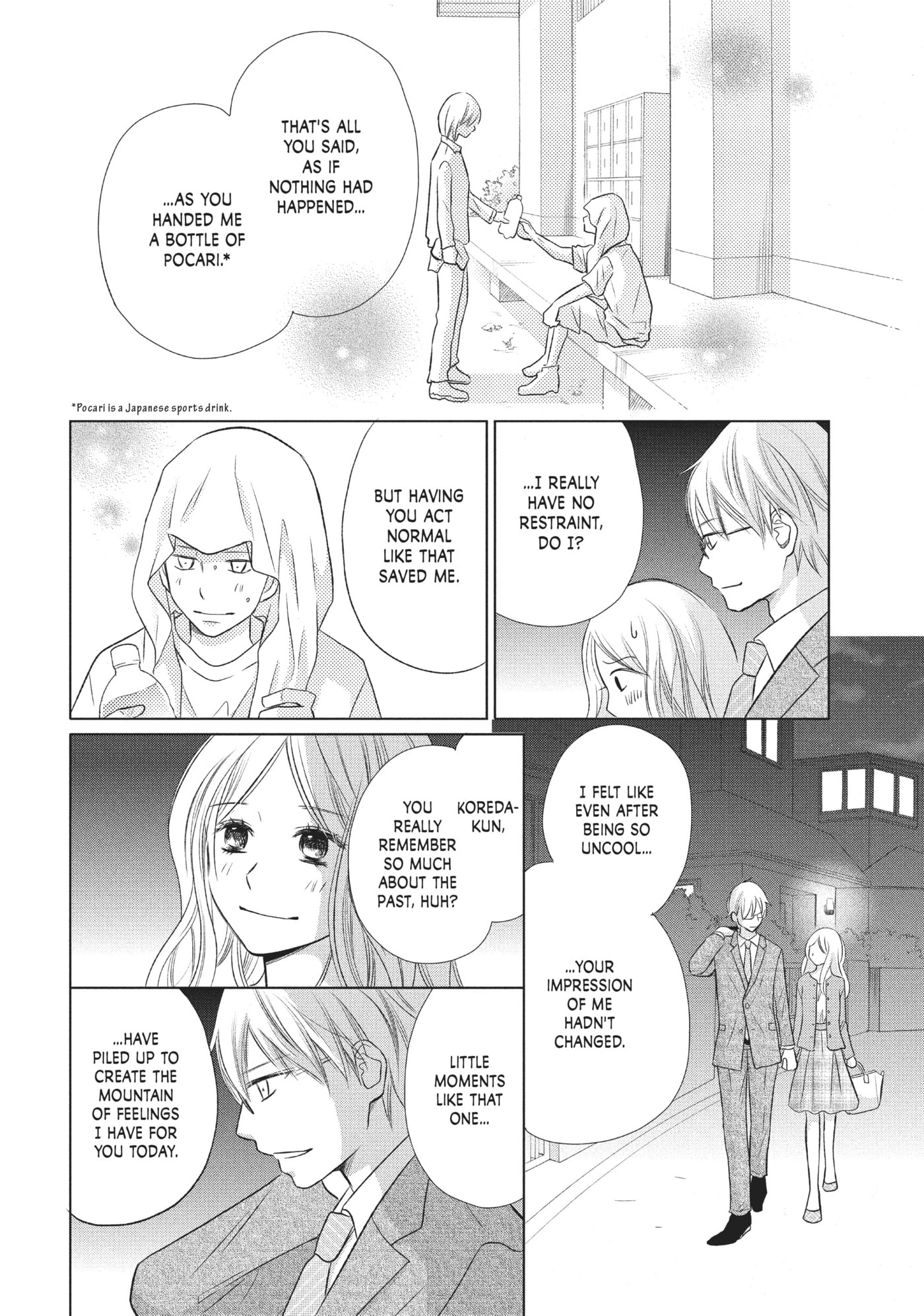 Read Perfect World (Chen Dong) chapter 18 image 7 on Lezhin
