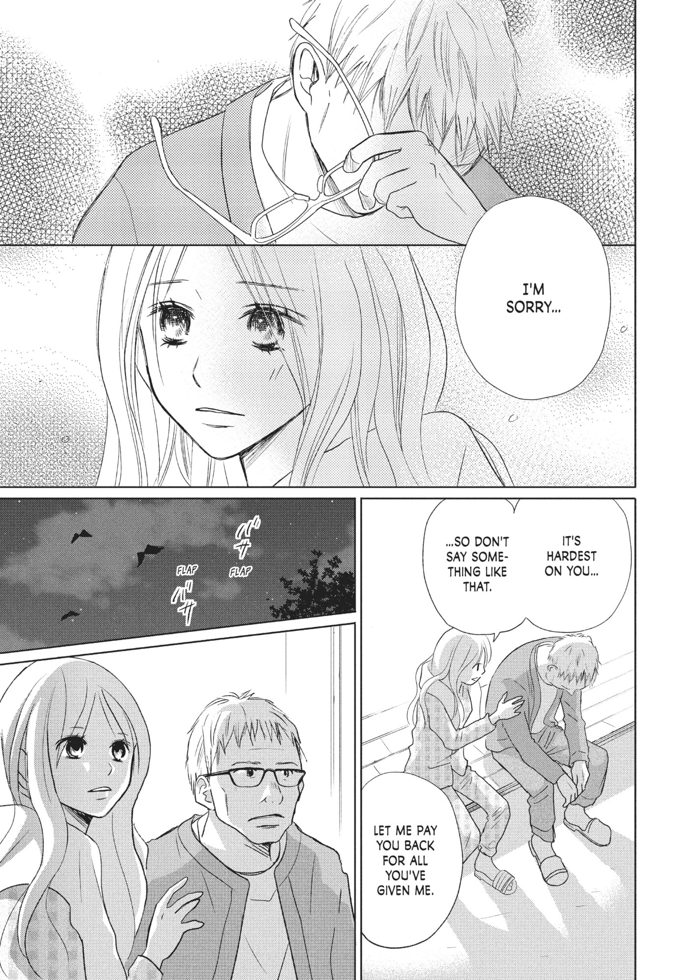 Read Perfect World (Chen Dong) chapter 19 image 14 on Lezhin