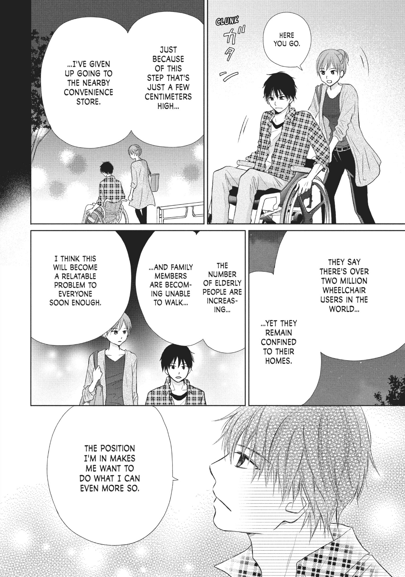 Read Perfect World (Chen Dong) chapter 19 image 19 on Lezhin