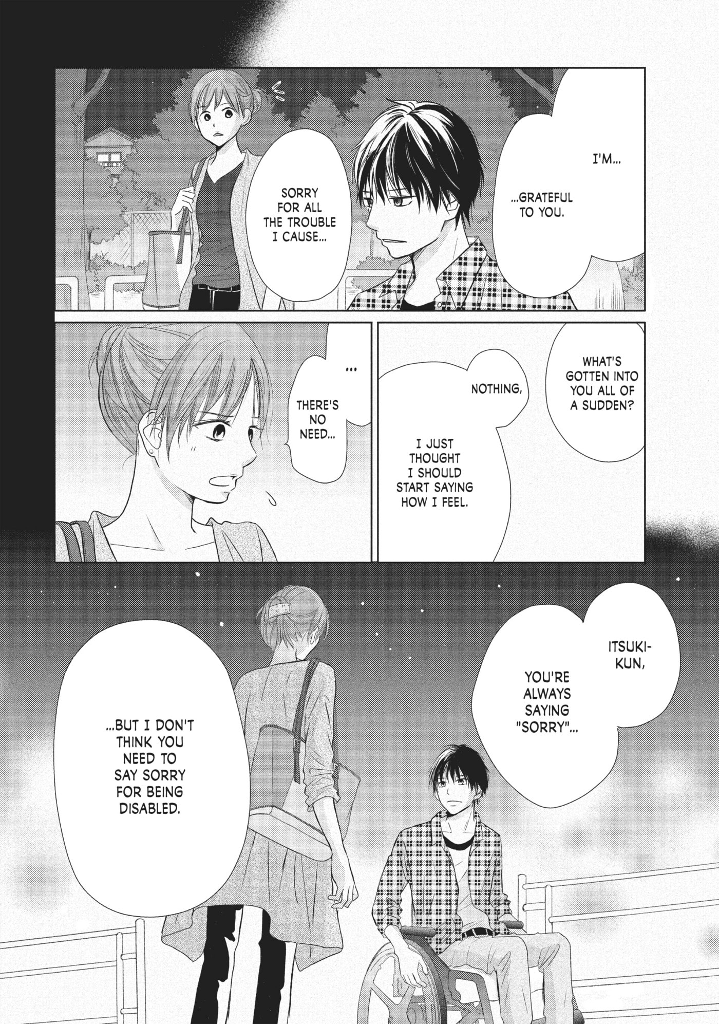 Read Perfect World (Chen Dong) chapter 19 image 21 on Lezhin
