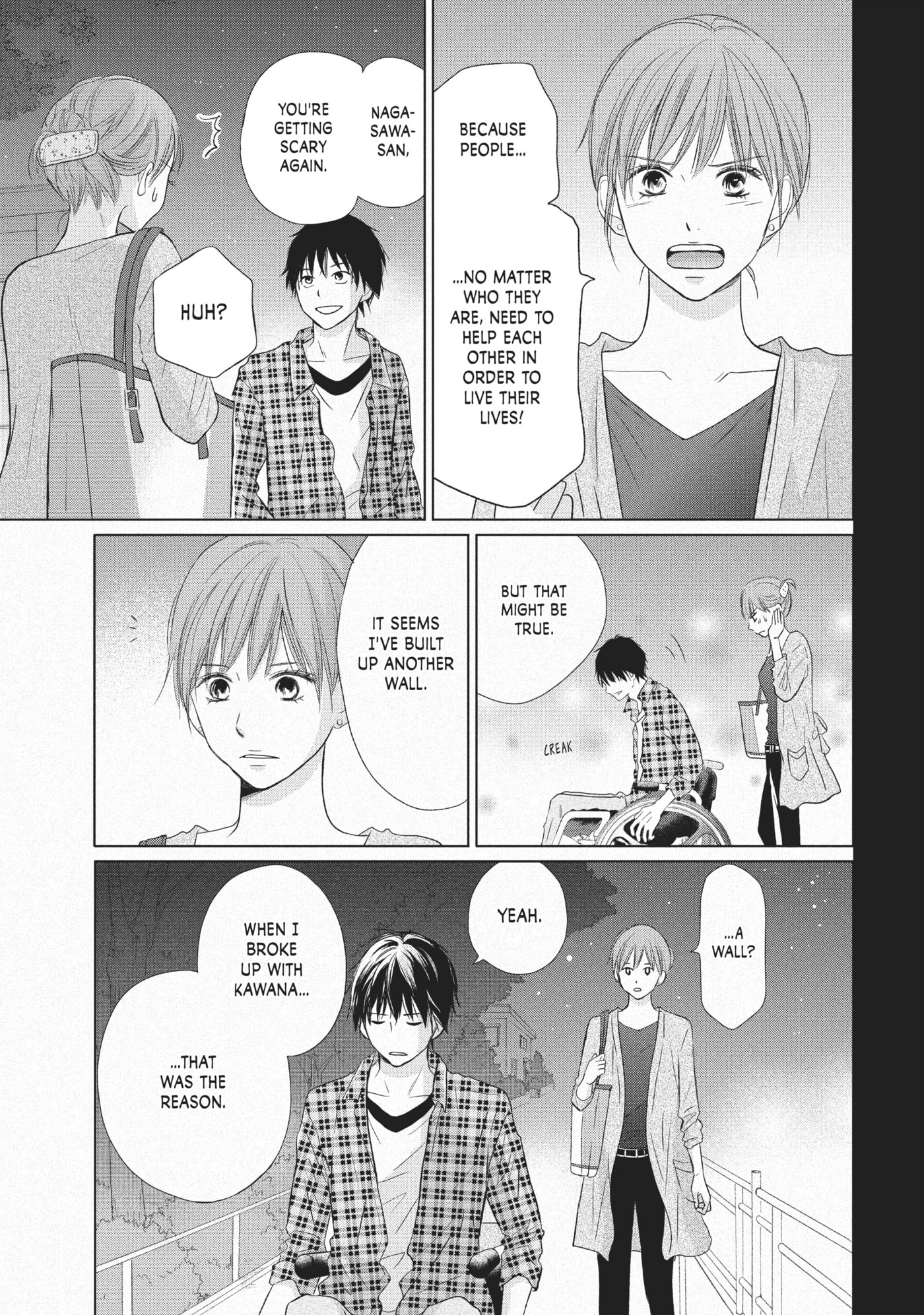 Read Perfect World (Chen Dong) chapter 19 image 22 on Lezhin