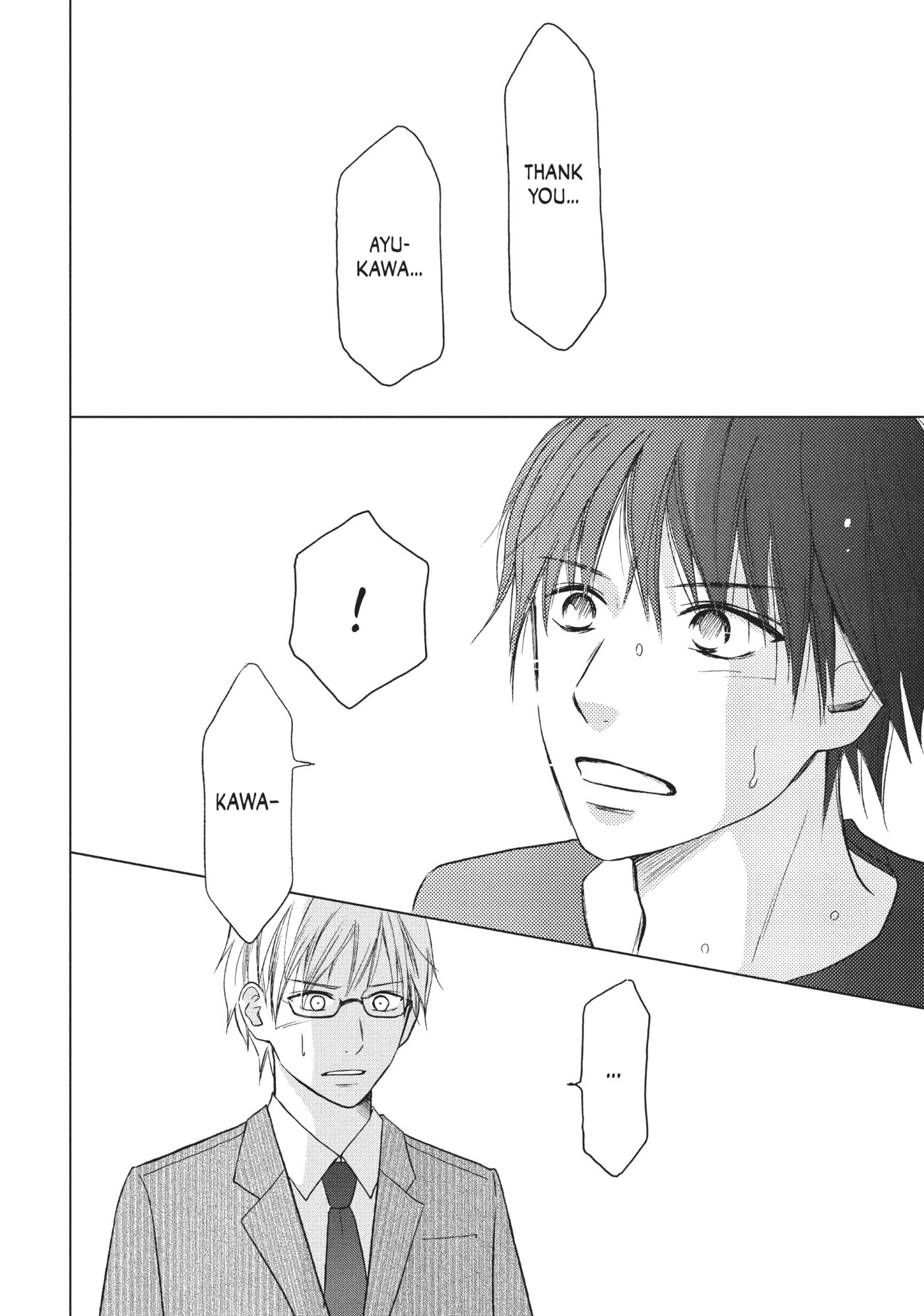Read Perfect World (Chen Dong) chapter 19 image 3 on Lezhin