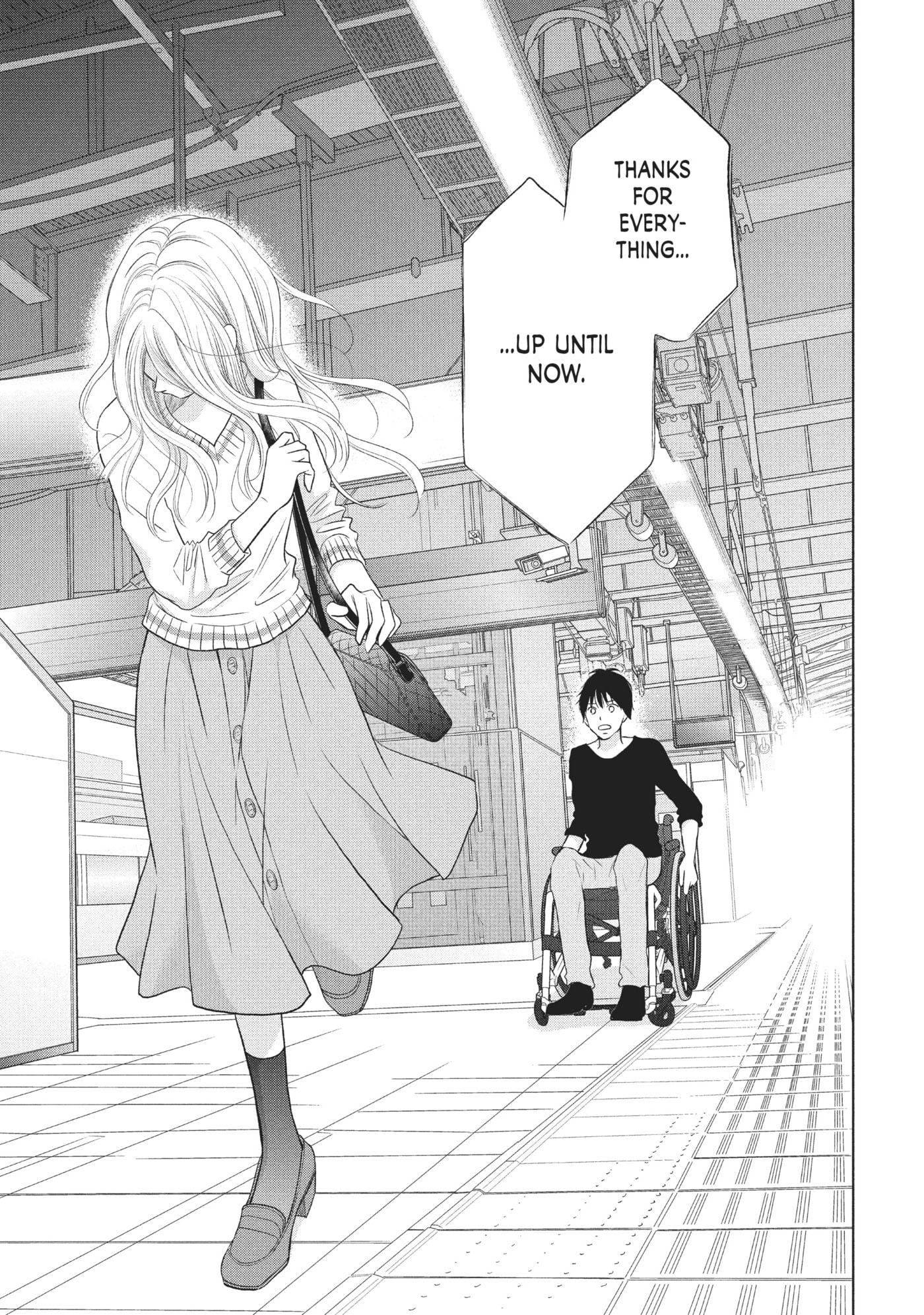 Read Perfect World (Chen Dong) chapter 19 image 4 on Lezhin