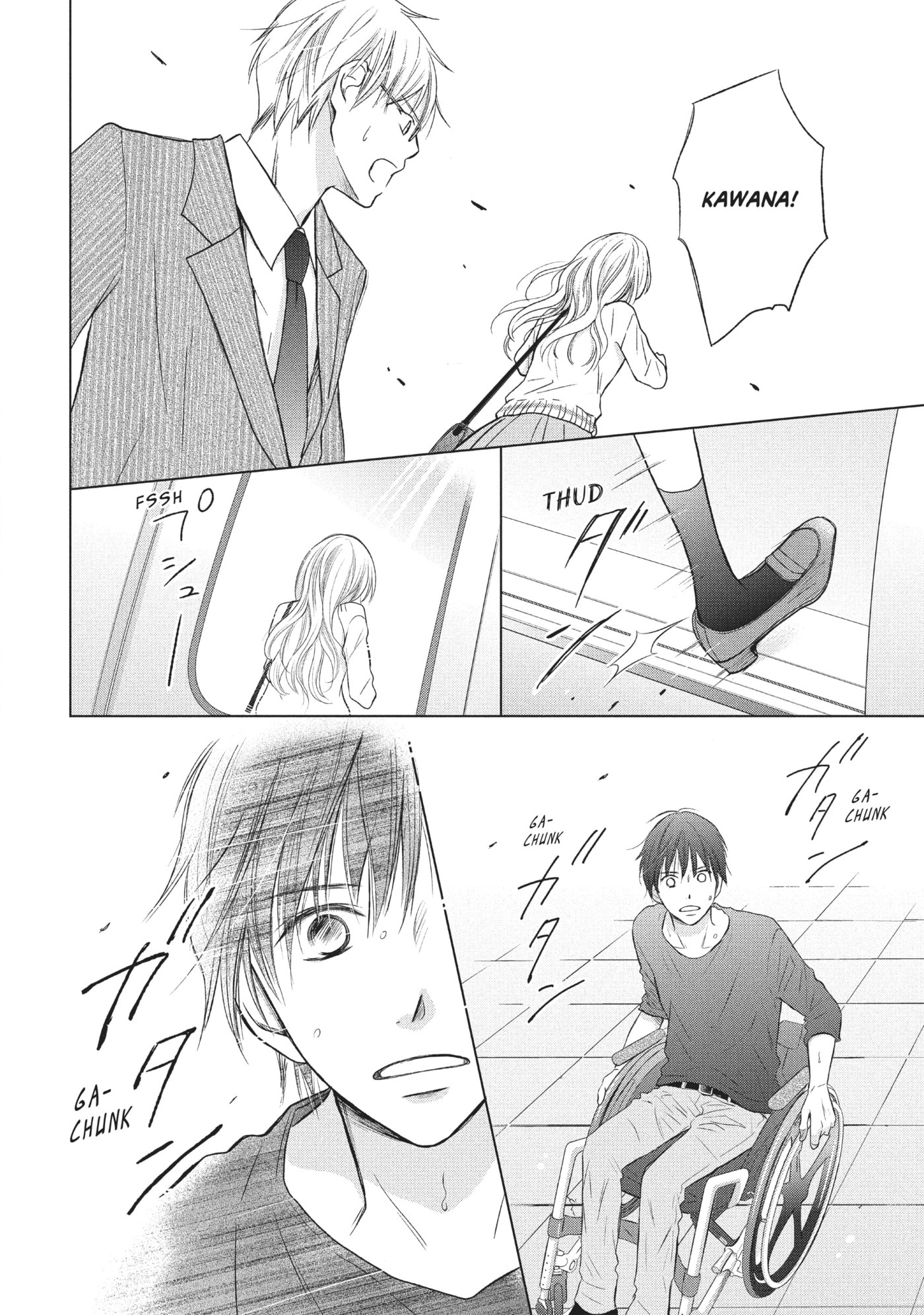 Read Perfect World (Chen Dong) chapter 19 image 5 on Lezhin