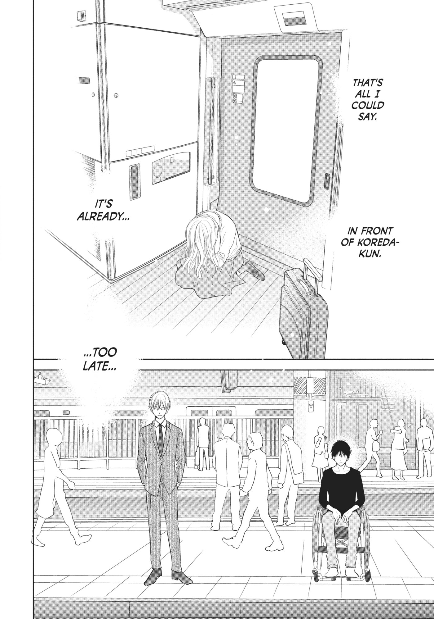 Read Perfect World (Chen Dong) chapter 19 image 7 on Lezhin