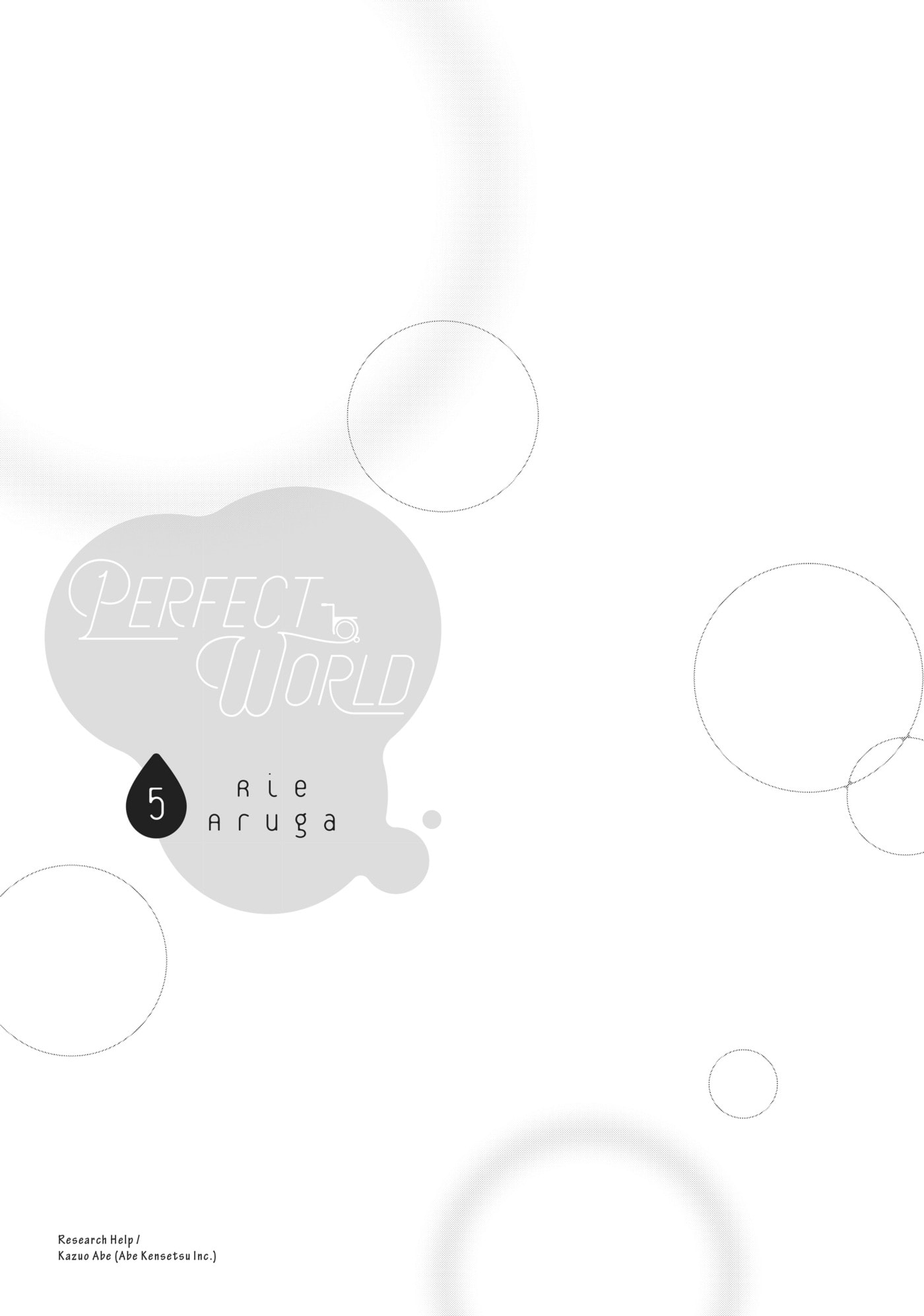 Read Perfect World (Chen Dong) chapter 20 image 1 on Lezhin
