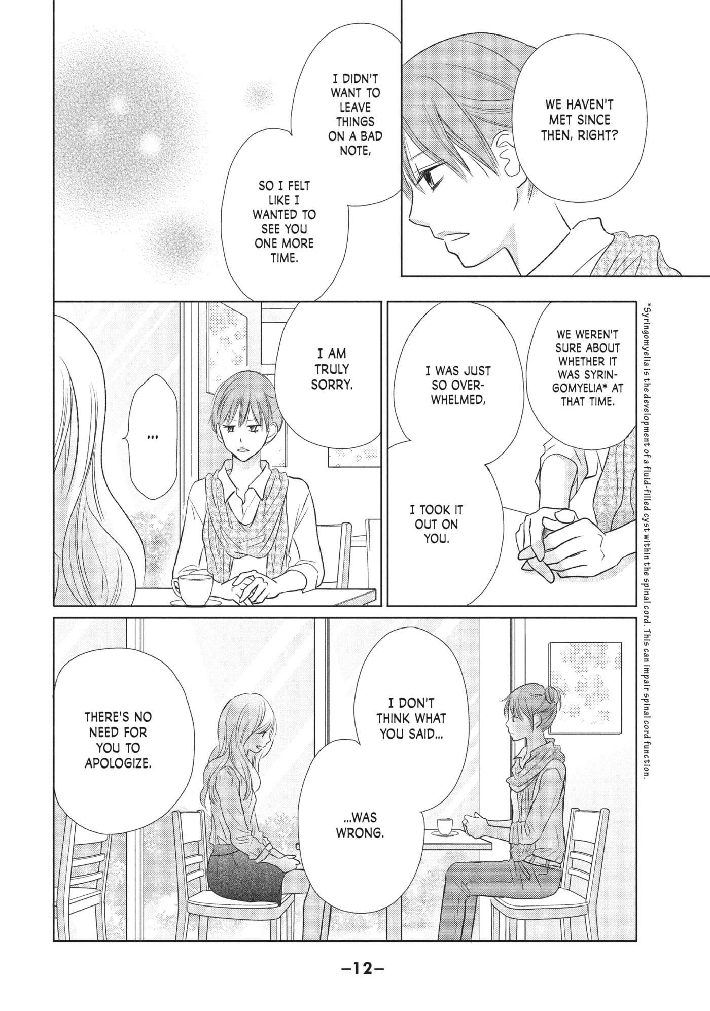 Read Perfect World (Chen Dong) chapter 20 image 12 on Lezhin