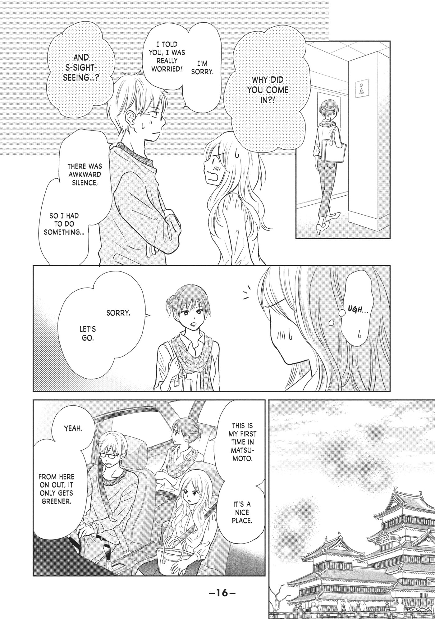 Read Perfect World (Chen Dong) chapter 20 image 16 on Lezhin