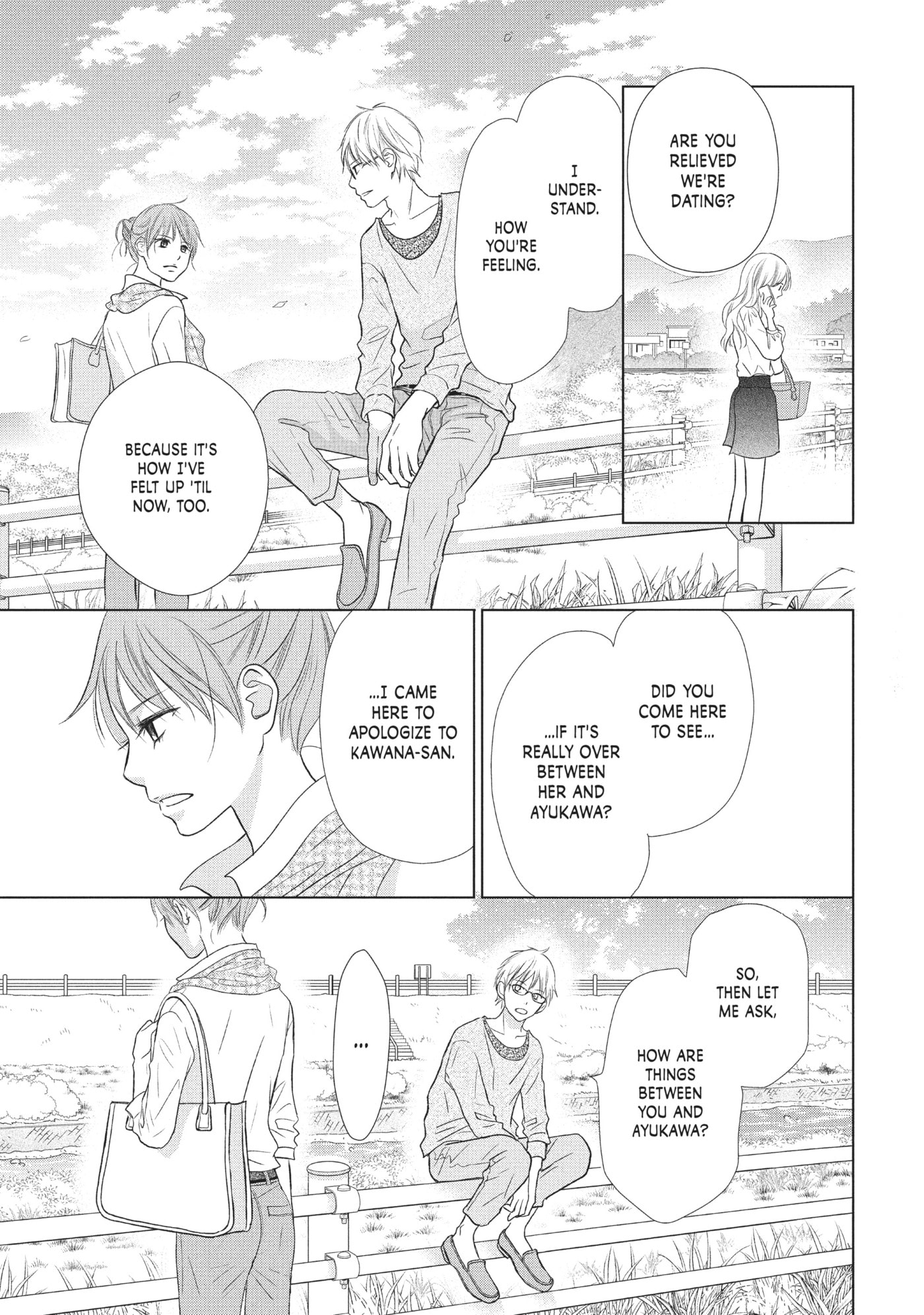 Read Perfect World (Chen Dong) chapter 20 image 19 on Lezhin