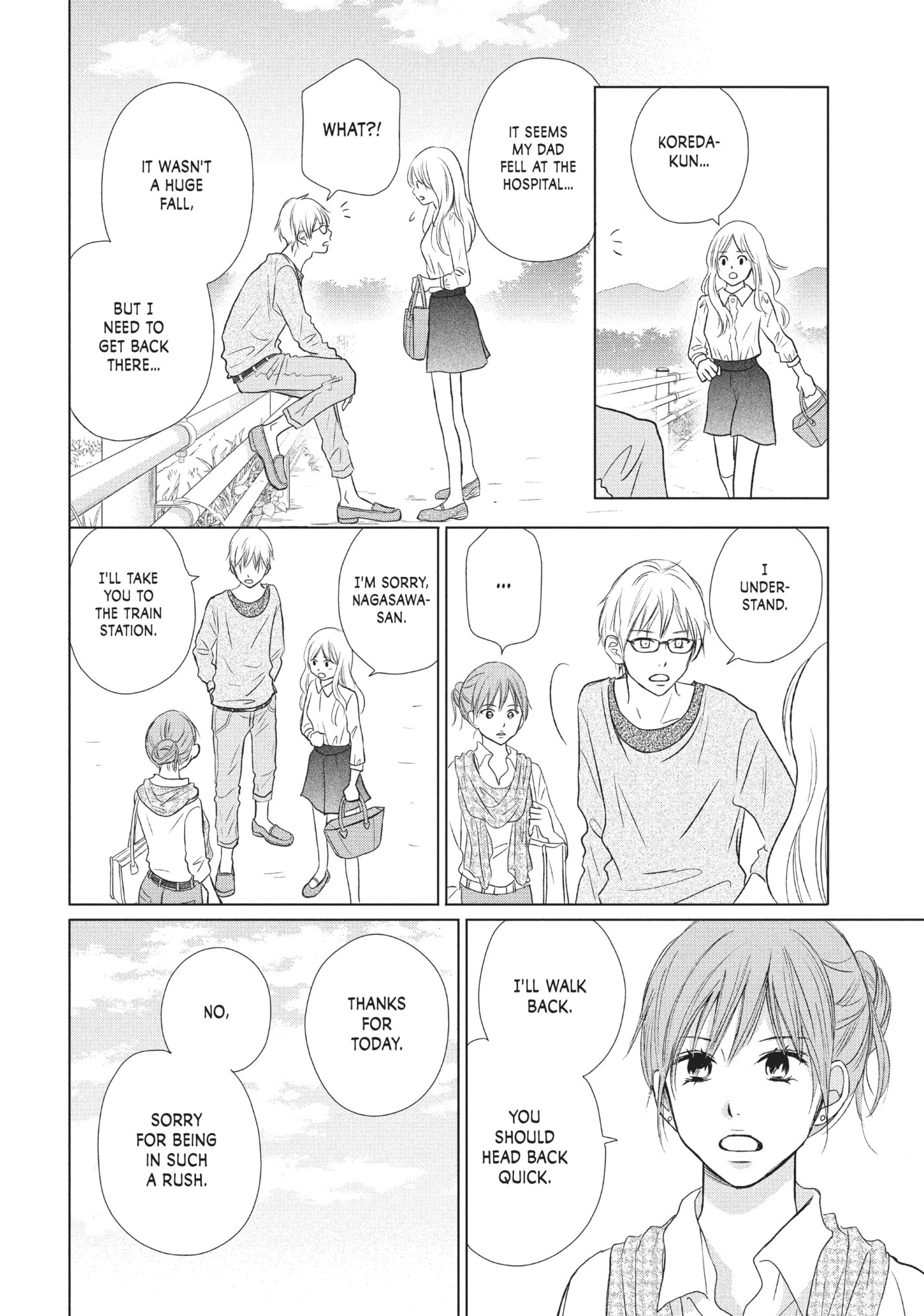 Read Perfect World (Chen Dong) chapter 20 image 20 on Lezhin