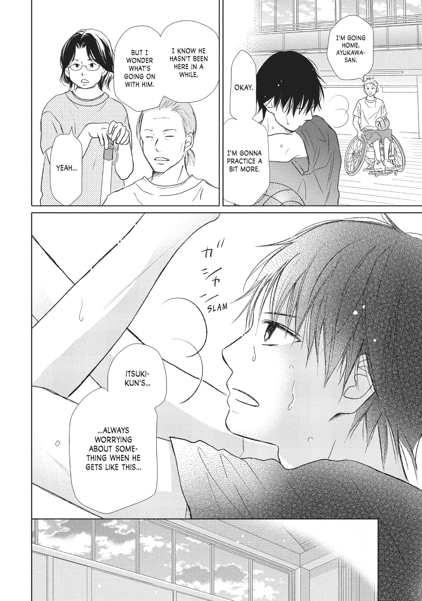 Read Perfect World (Chen Dong) chapter 20 image 28 on Lezhin