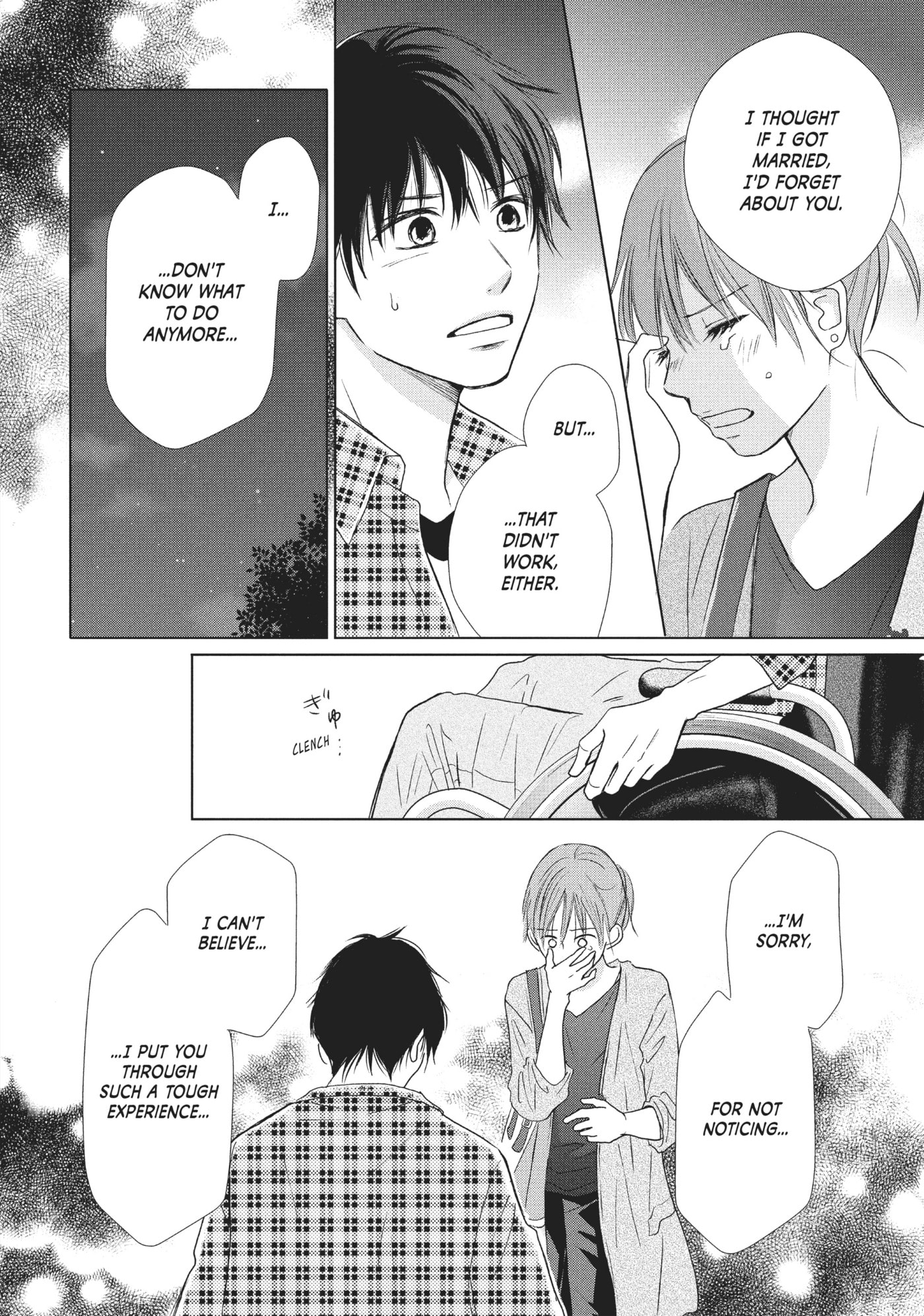 Read Perfect World (Chen Dong) chapter 20 image 30 on Lezhin