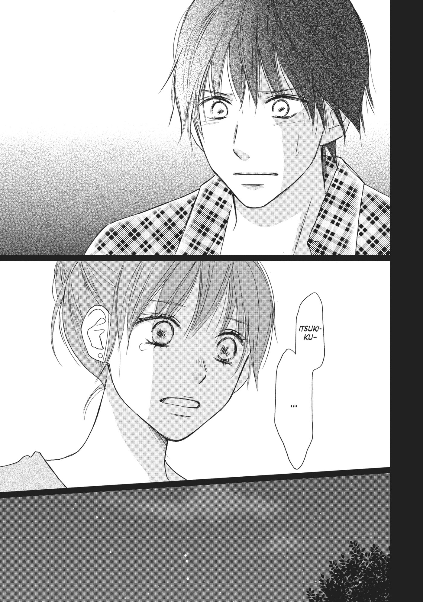 Read Perfect World (Chen Dong) chapter 20 image 31 on Lezhin