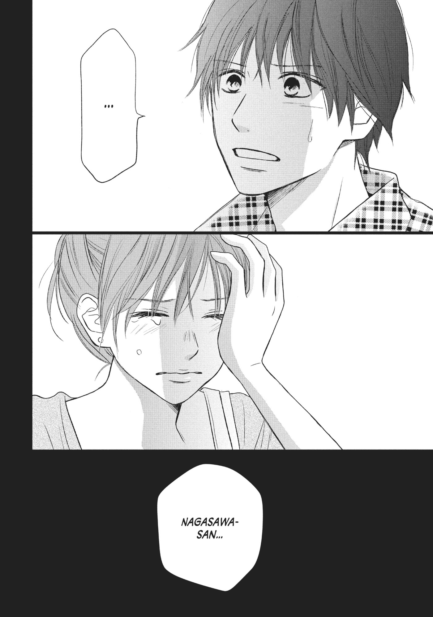 Read Perfect World (Chen Dong) chapter 20 image 4 on Lezhin