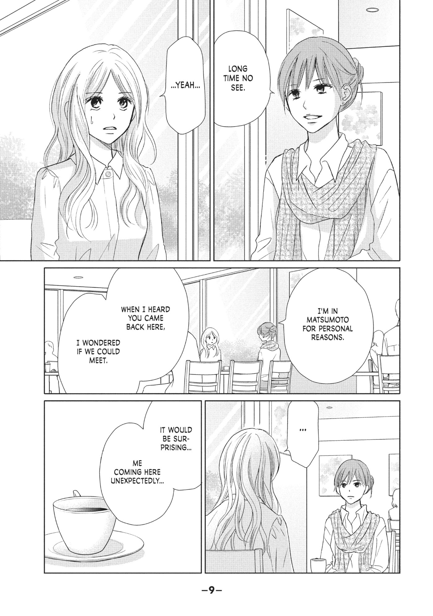 Read Perfect World (Chen Dong) chapter 20 image 9 on Lezhin