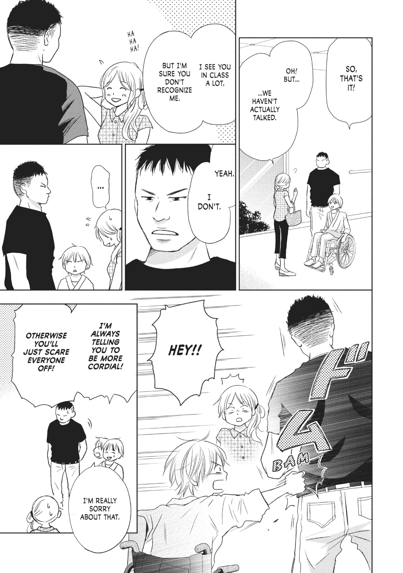Read Perfect World (Chen Dong) chapter 21 image 10 on Lezhin