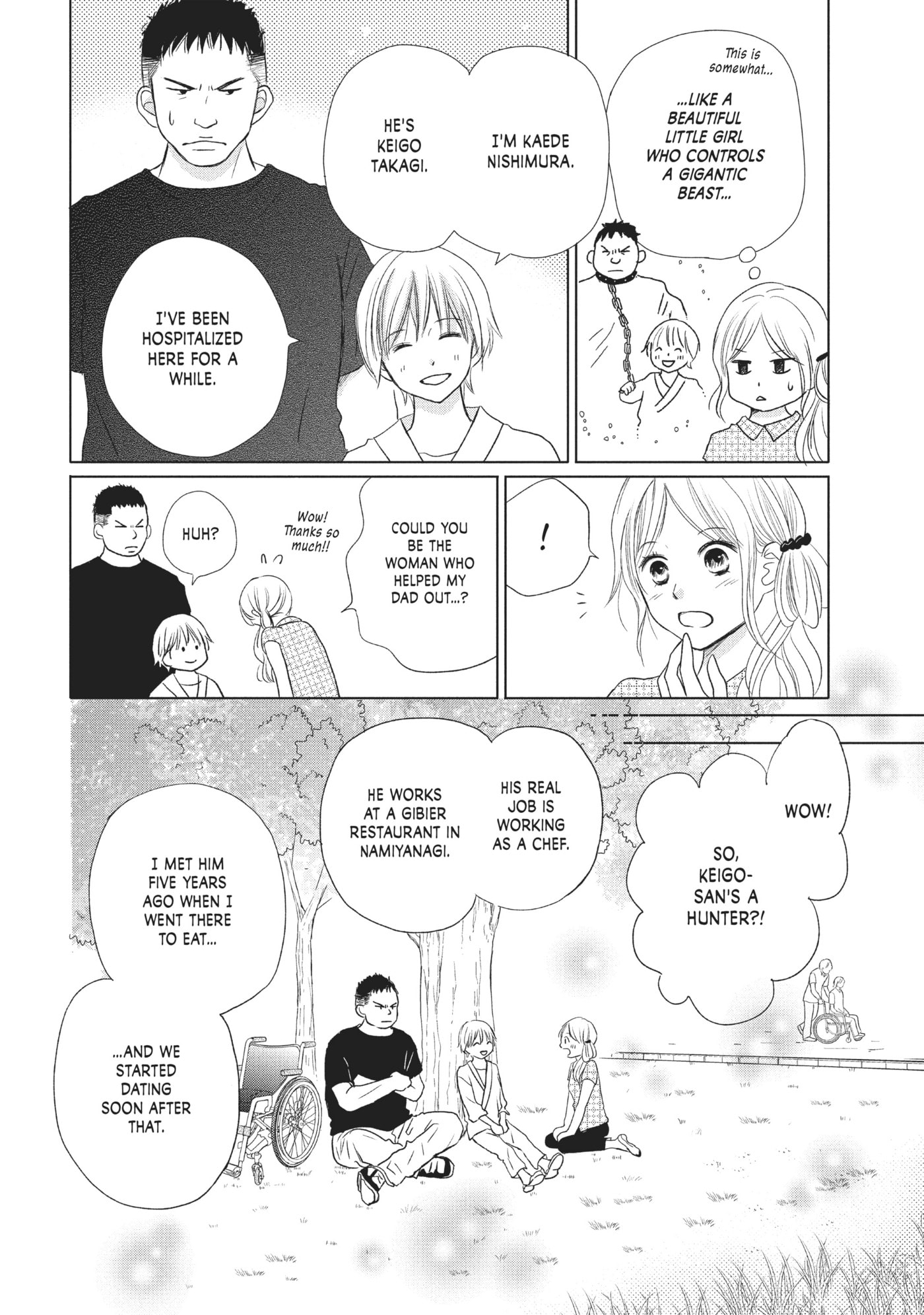 Read Perfect World (Chen Dong) chapter 21 image 11 on Lezhin