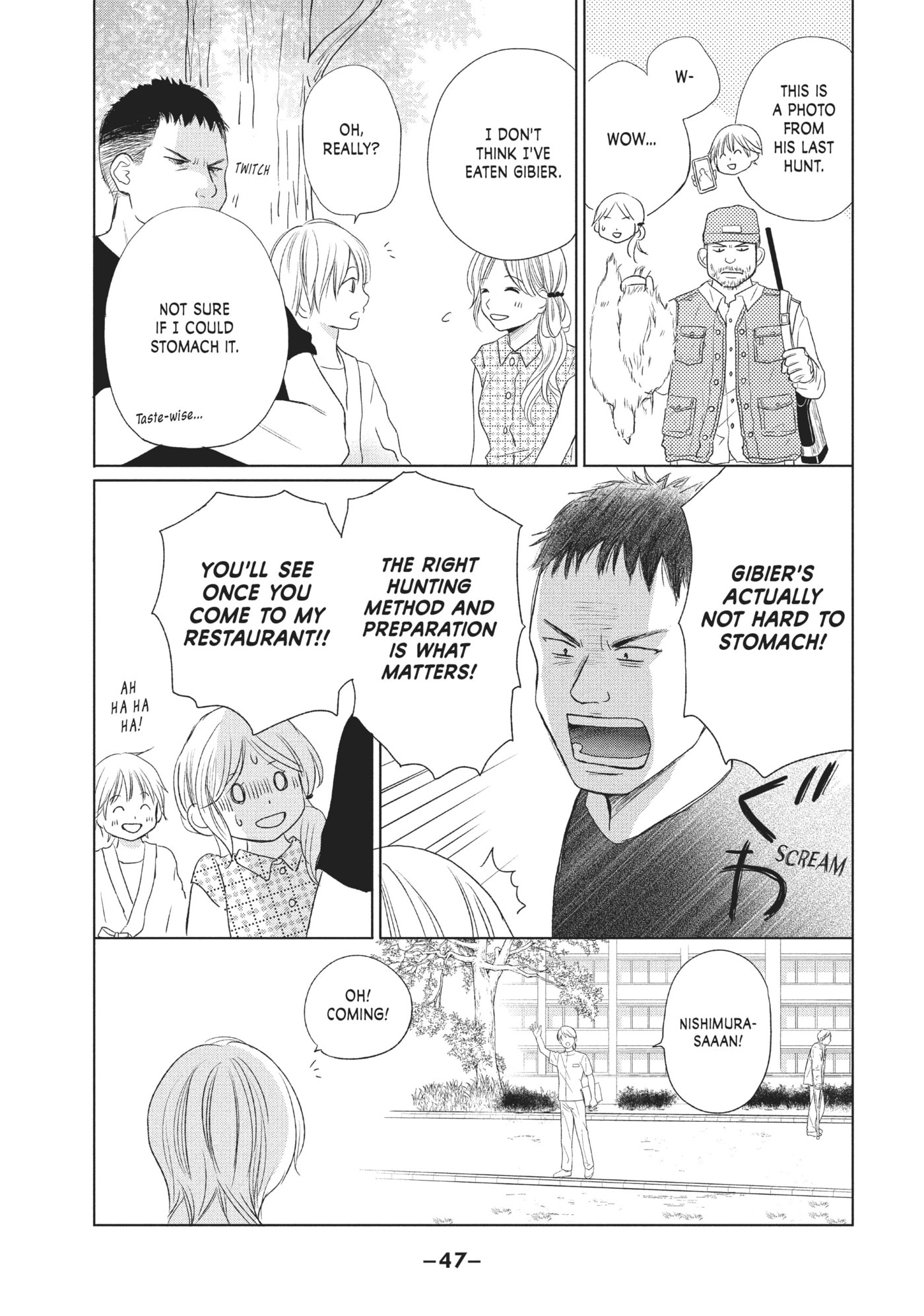 Read Perfect World (Chen Dong) chapter 21 image 12 on Lezhin