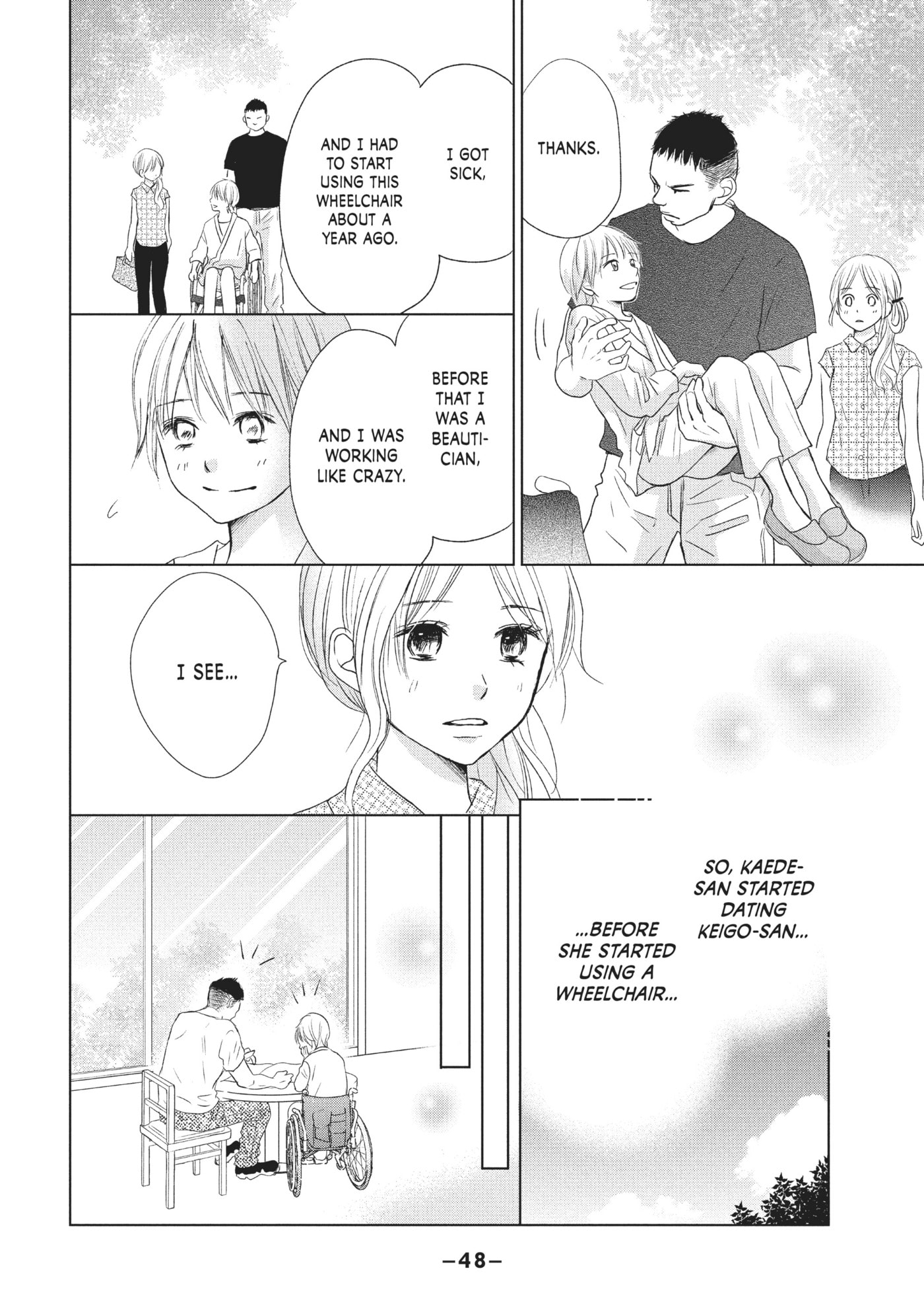Read Perfect World (Chen Dong) chapter 21 image 13 on Lezhin
