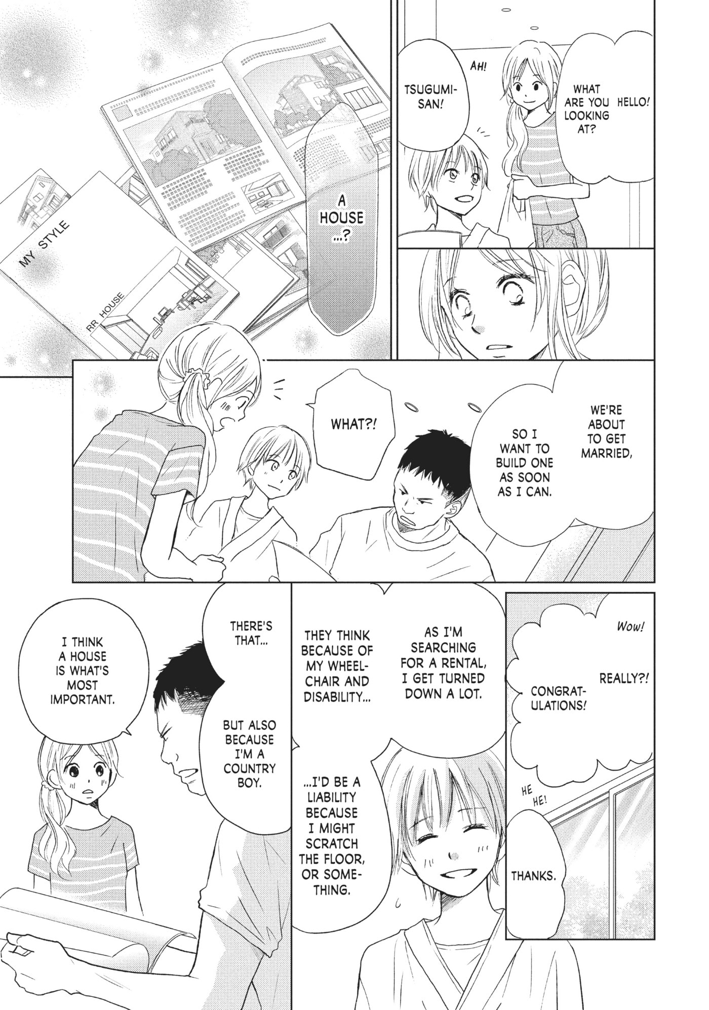 Read Perfect World (Chen Dong) chapter 21 image 14 on Lezhin
