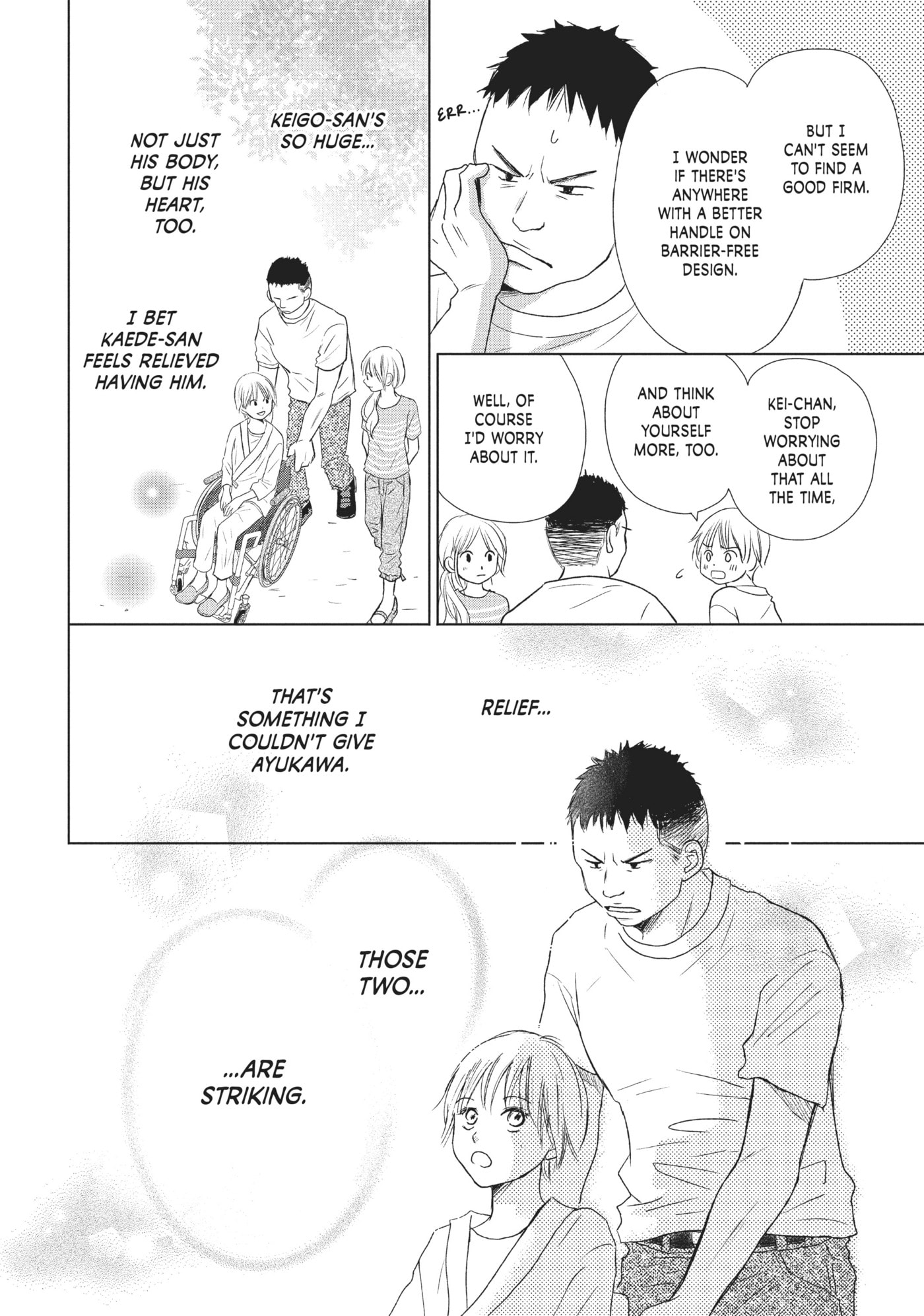 Read Perfect World (Chen Dong) chapter 21 image 15 on Lezhin