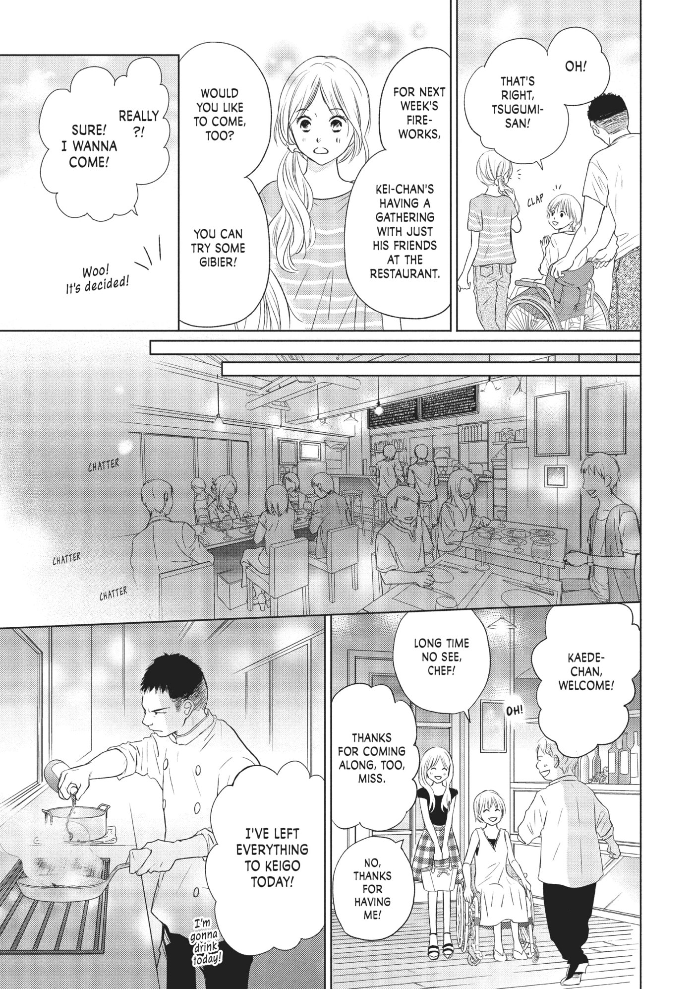 Read Perfect World (Chen Dong) chapter 21 image 16 on Lezhin