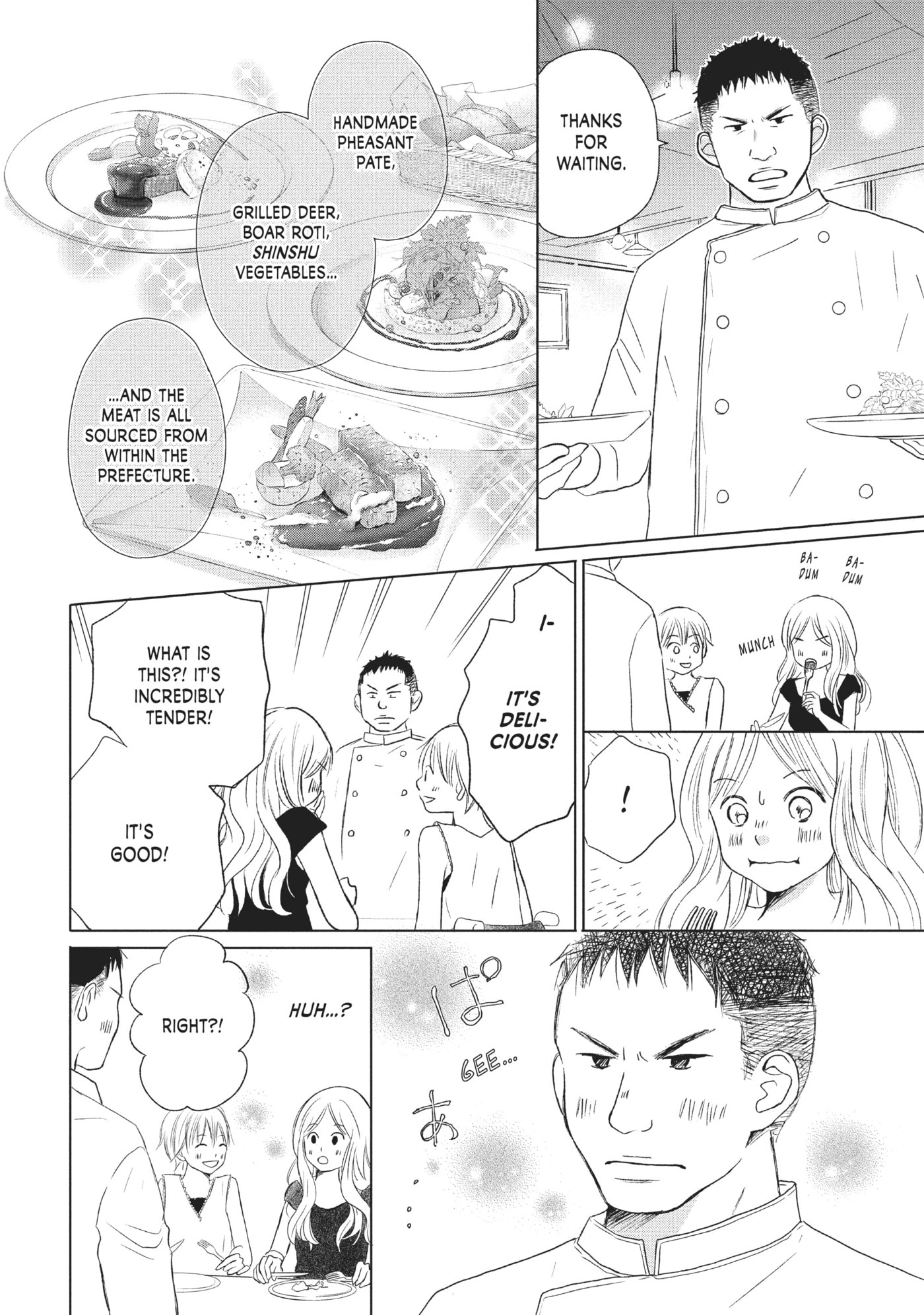 Read Perfect World (Chen Dong) chapter 21 image 17 on Lezhin