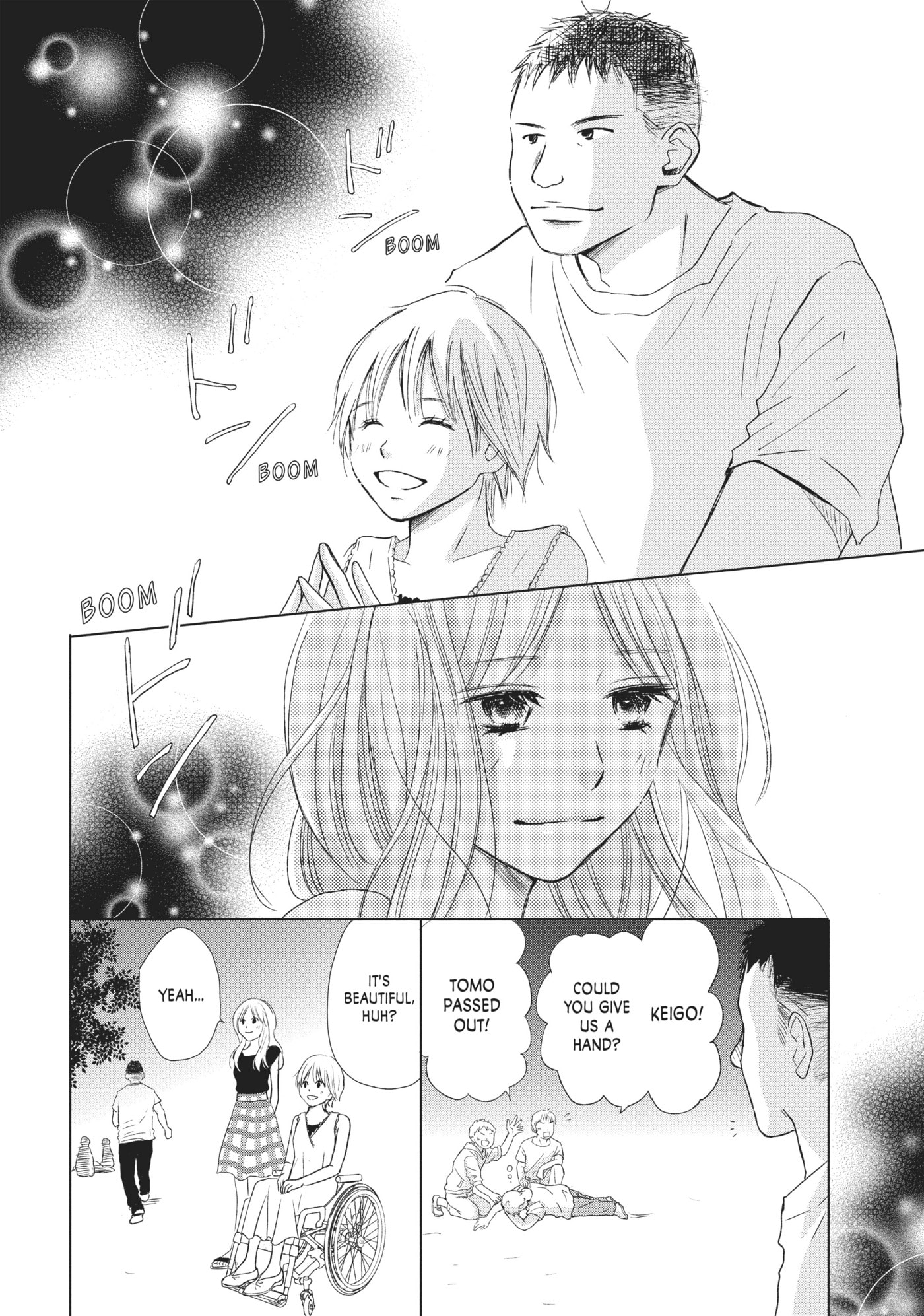 Read Perfect World (Chen Dong) chapter 21 image 21 on Lezhin