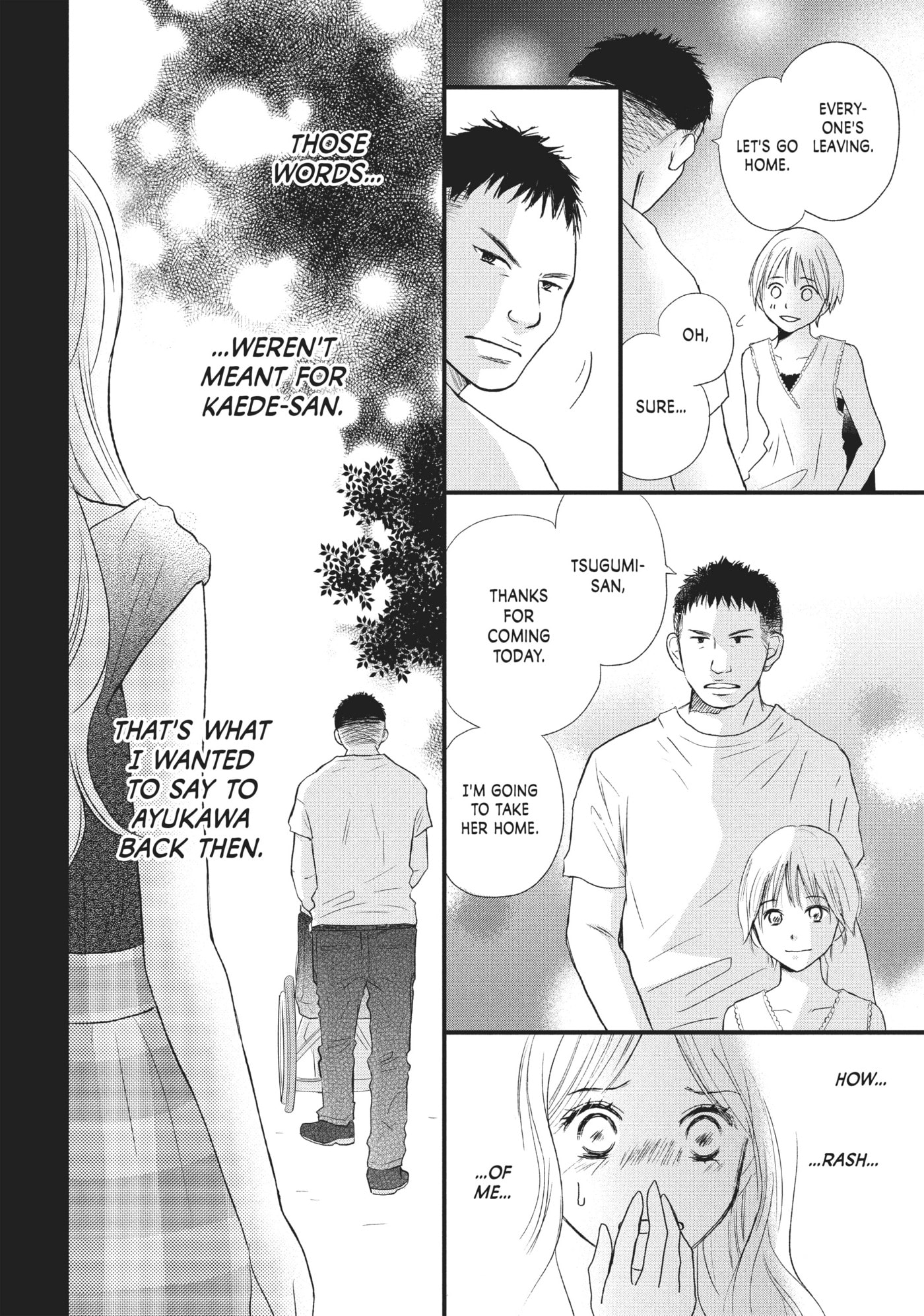 Read Perfect World (Chen Dong) chapter 21 image 31 on Lezhin