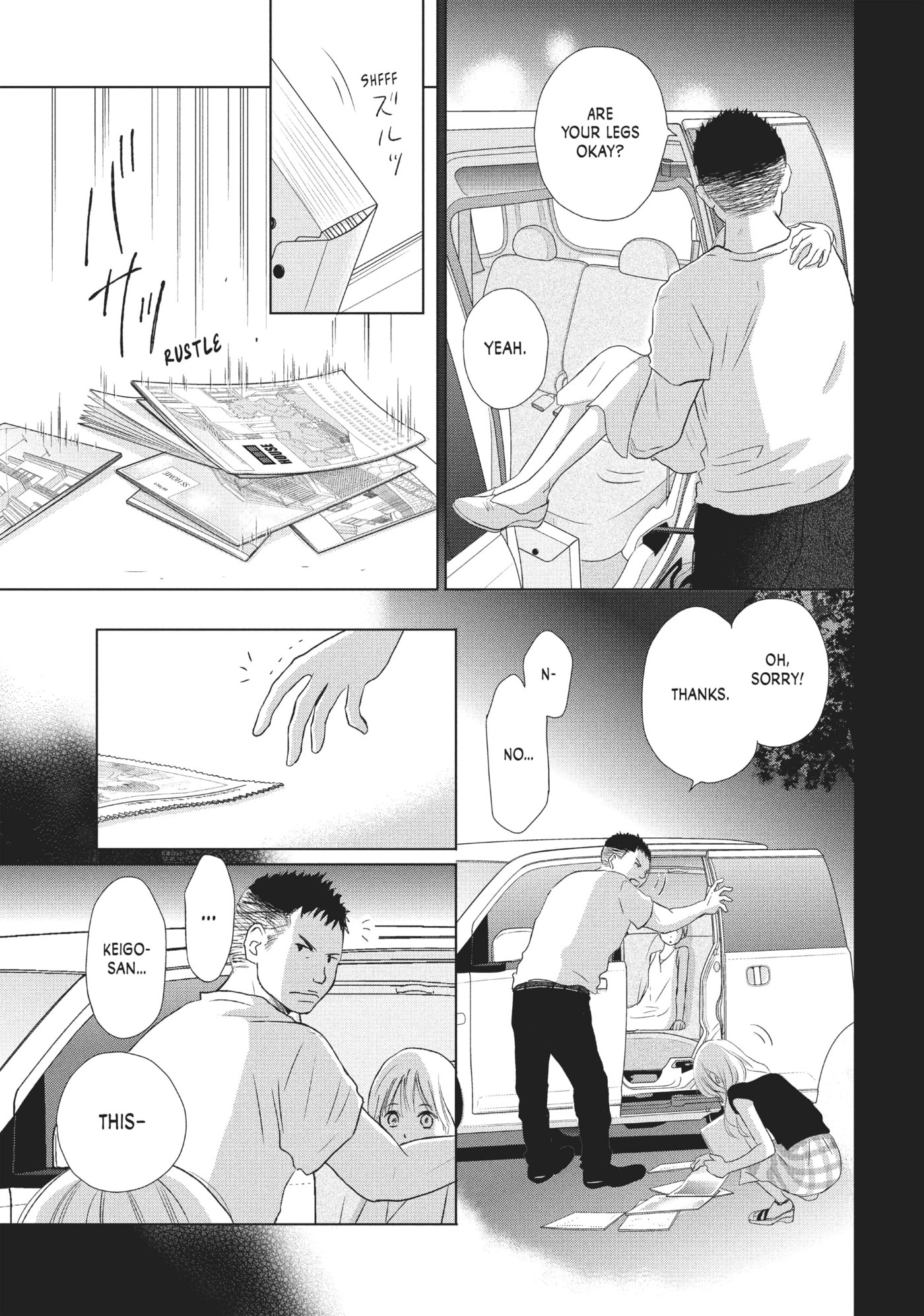 Read Perfect World (Chen Dong) chapter 21 image 32 on Lezhin