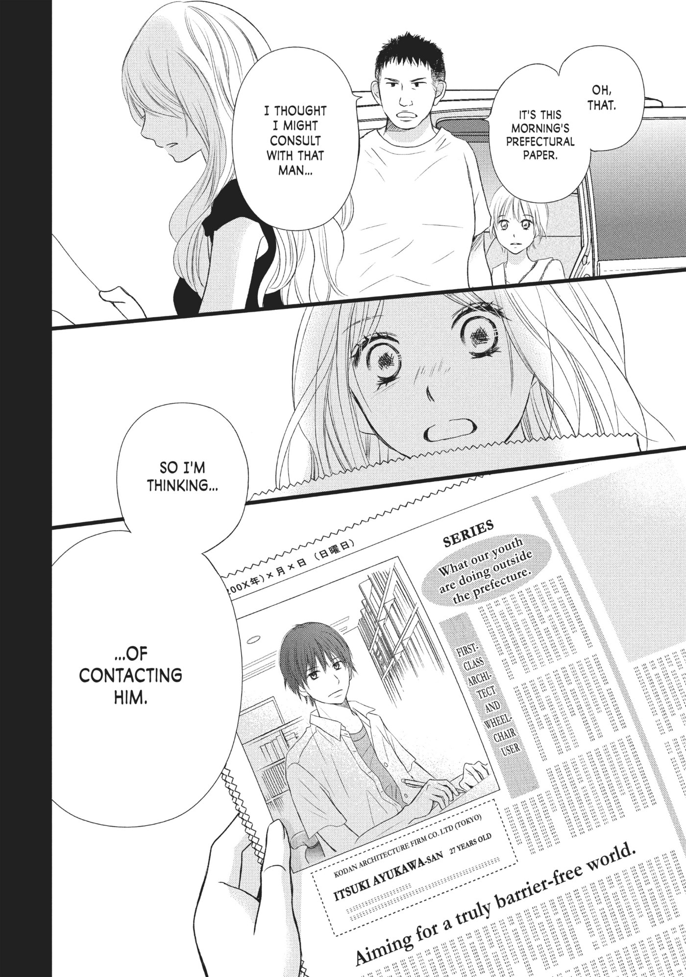 Read Perfect World (Chen Dong) chapter 21 image 33 on Lezhin