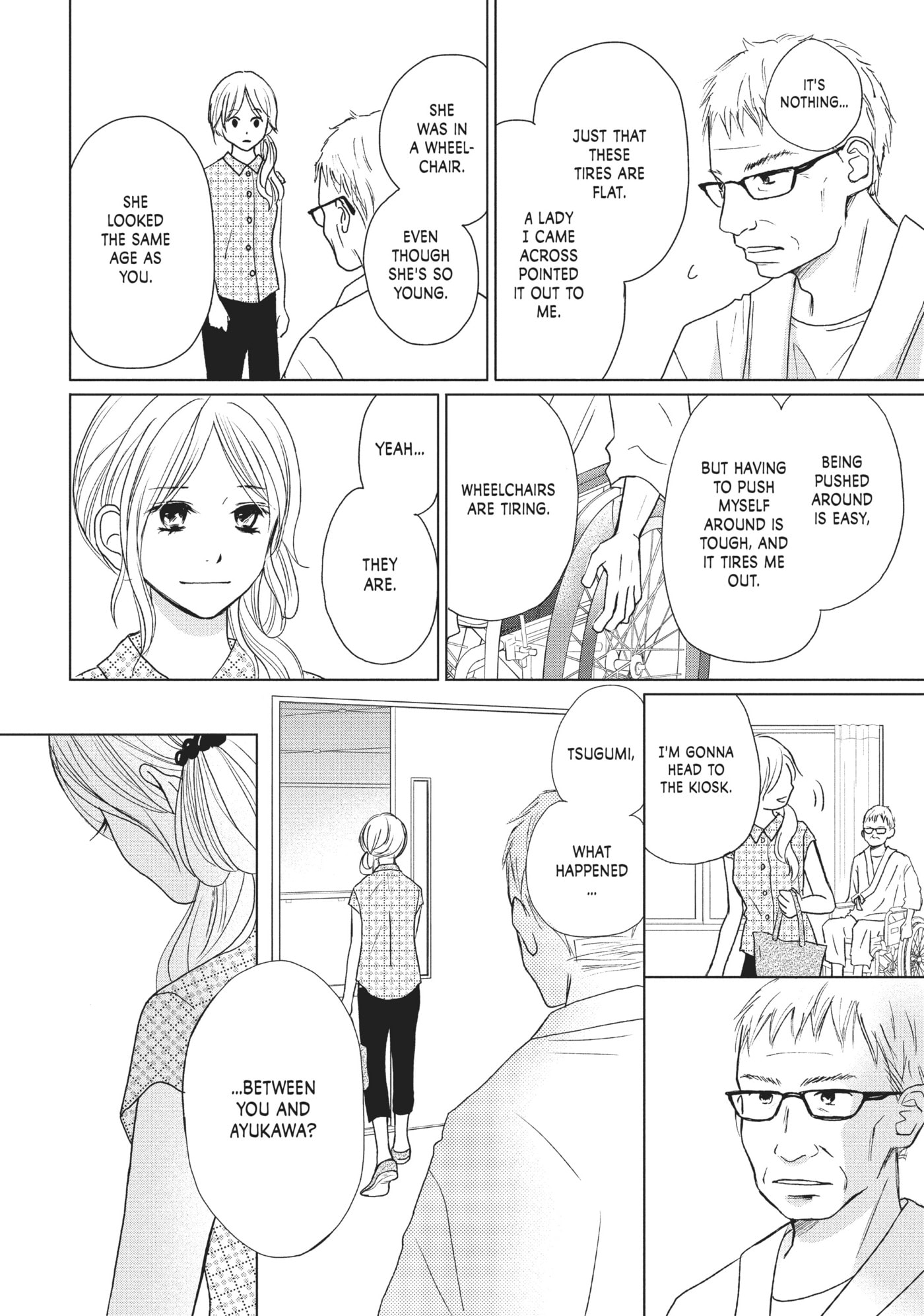 Read Perfect World (Chen Dong) chapter 21 image 7 on Lezhin