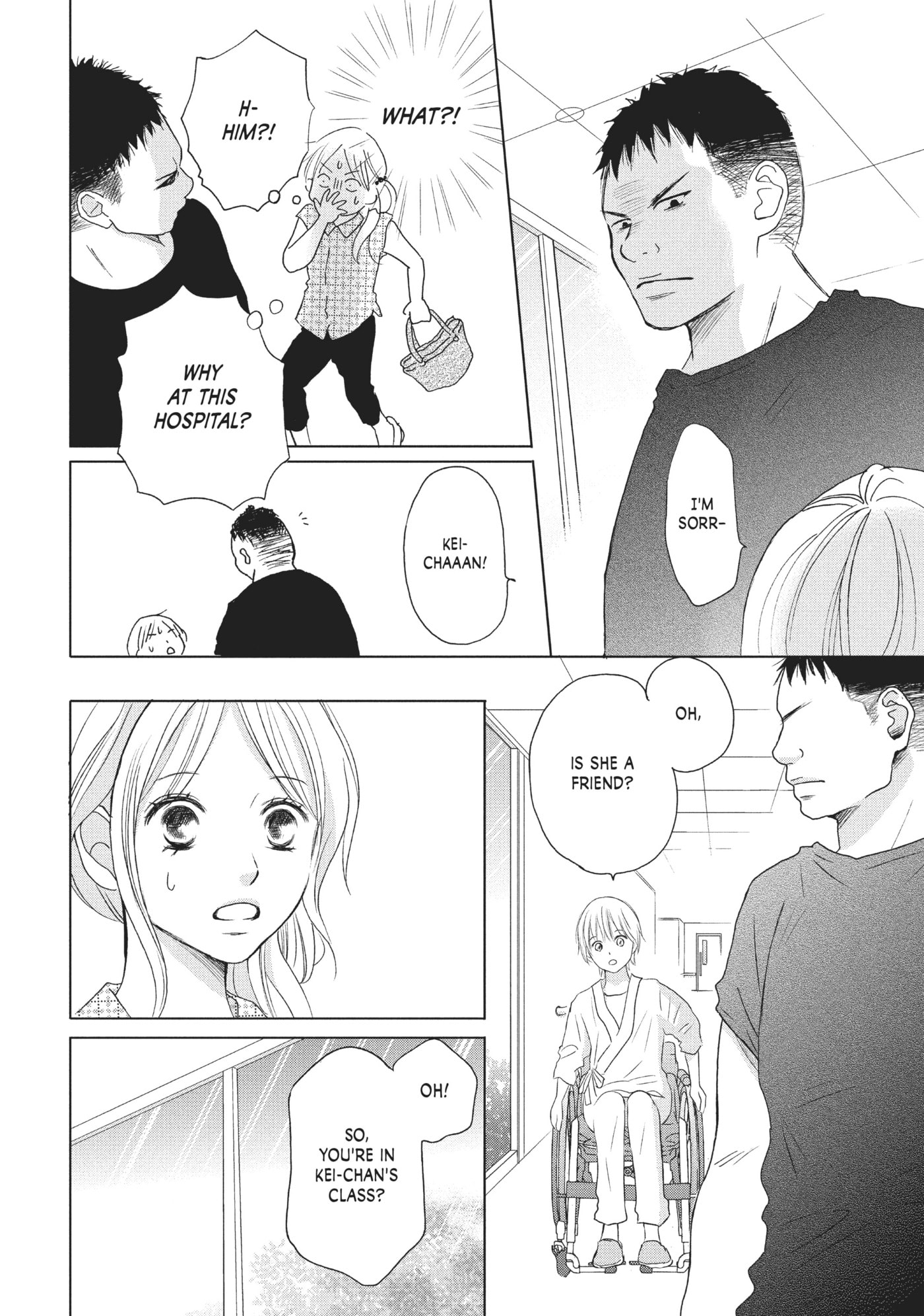 Read Perfect World (Chen Dong) chapter 21 image 9 on Lezhin