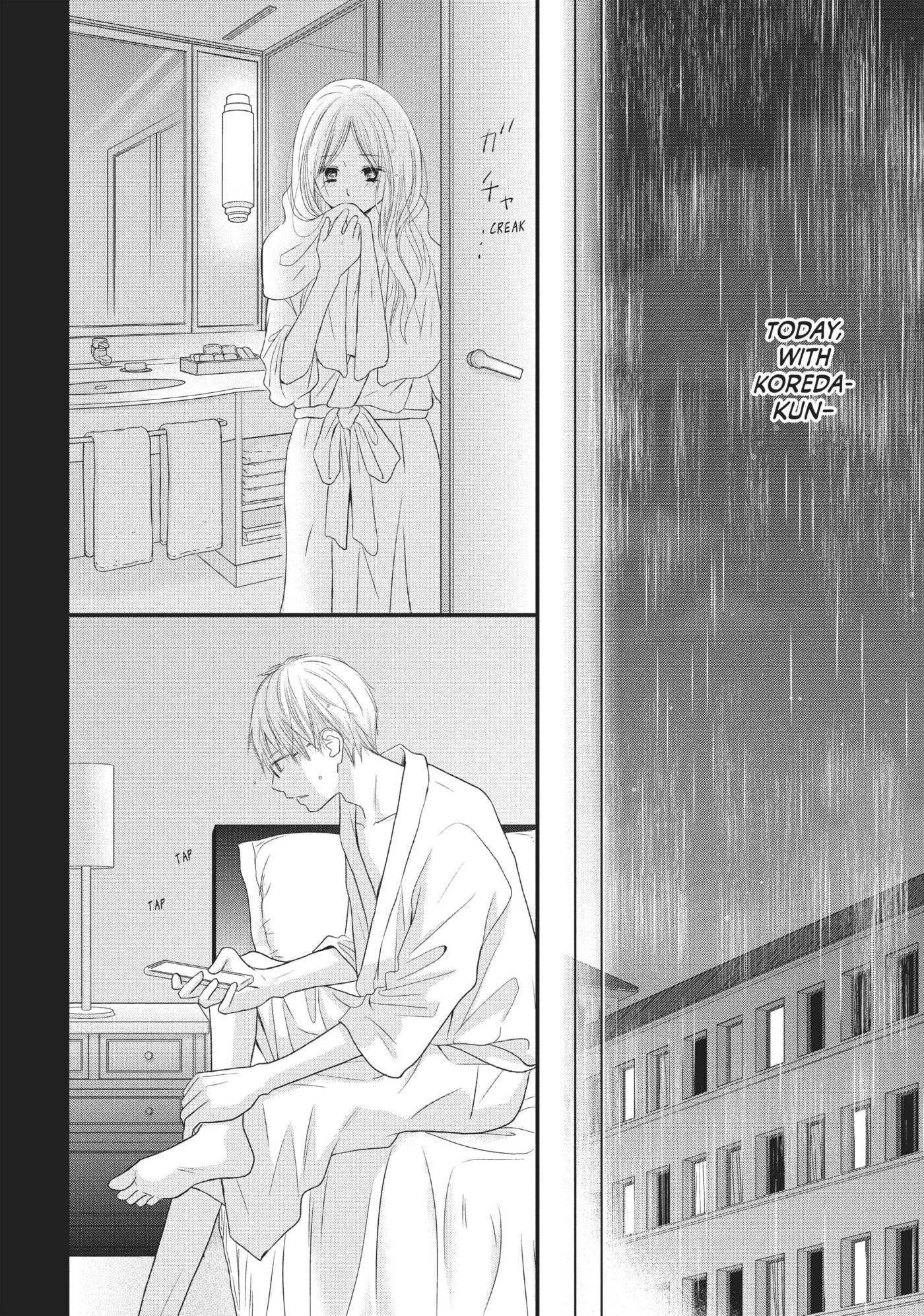 Read Perfect World (Chen Dong) chapter 22 image 17 on Lezhin