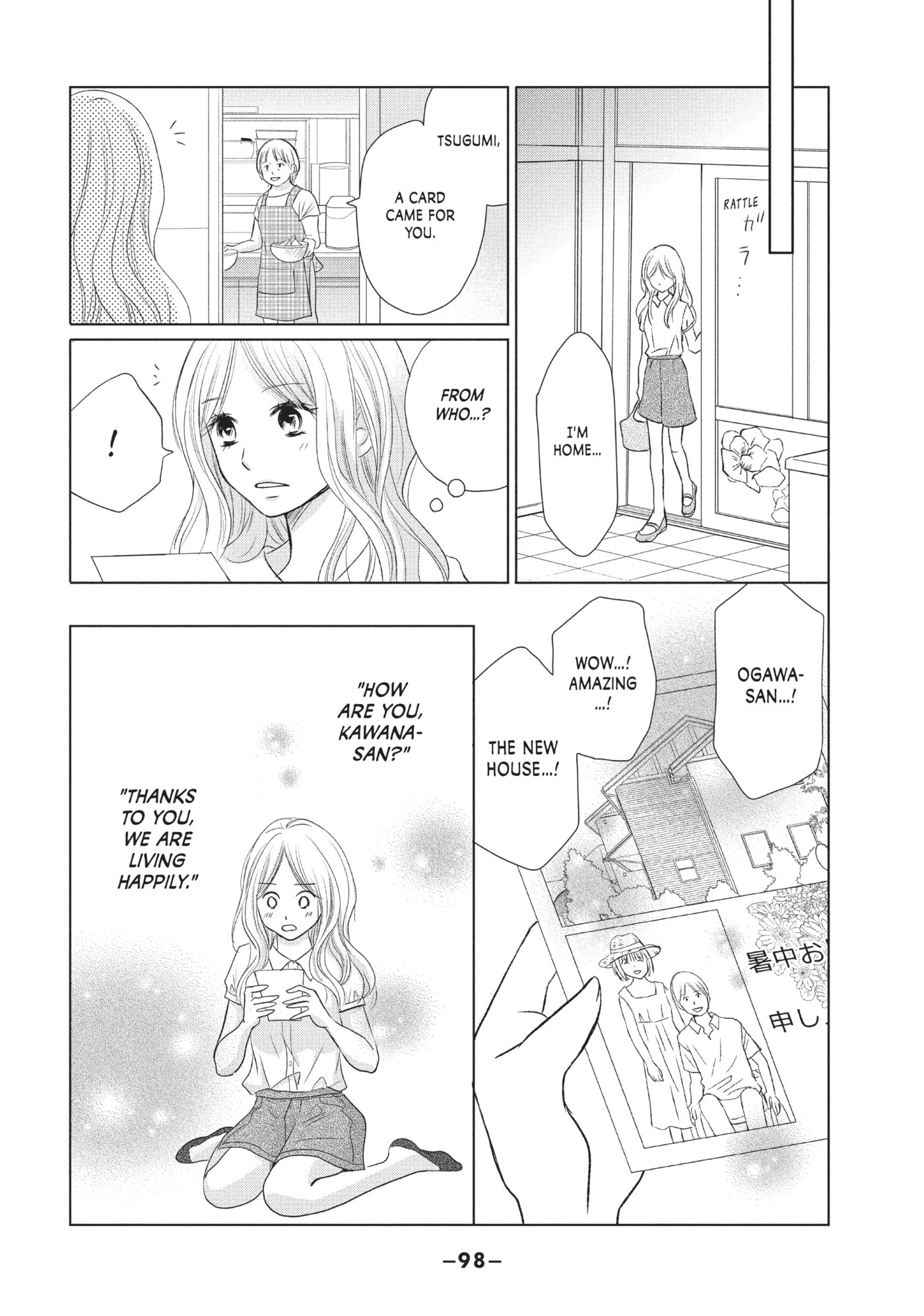 Read Perfect World (Chen Dong) chapter 22 image 29 on Lezhin