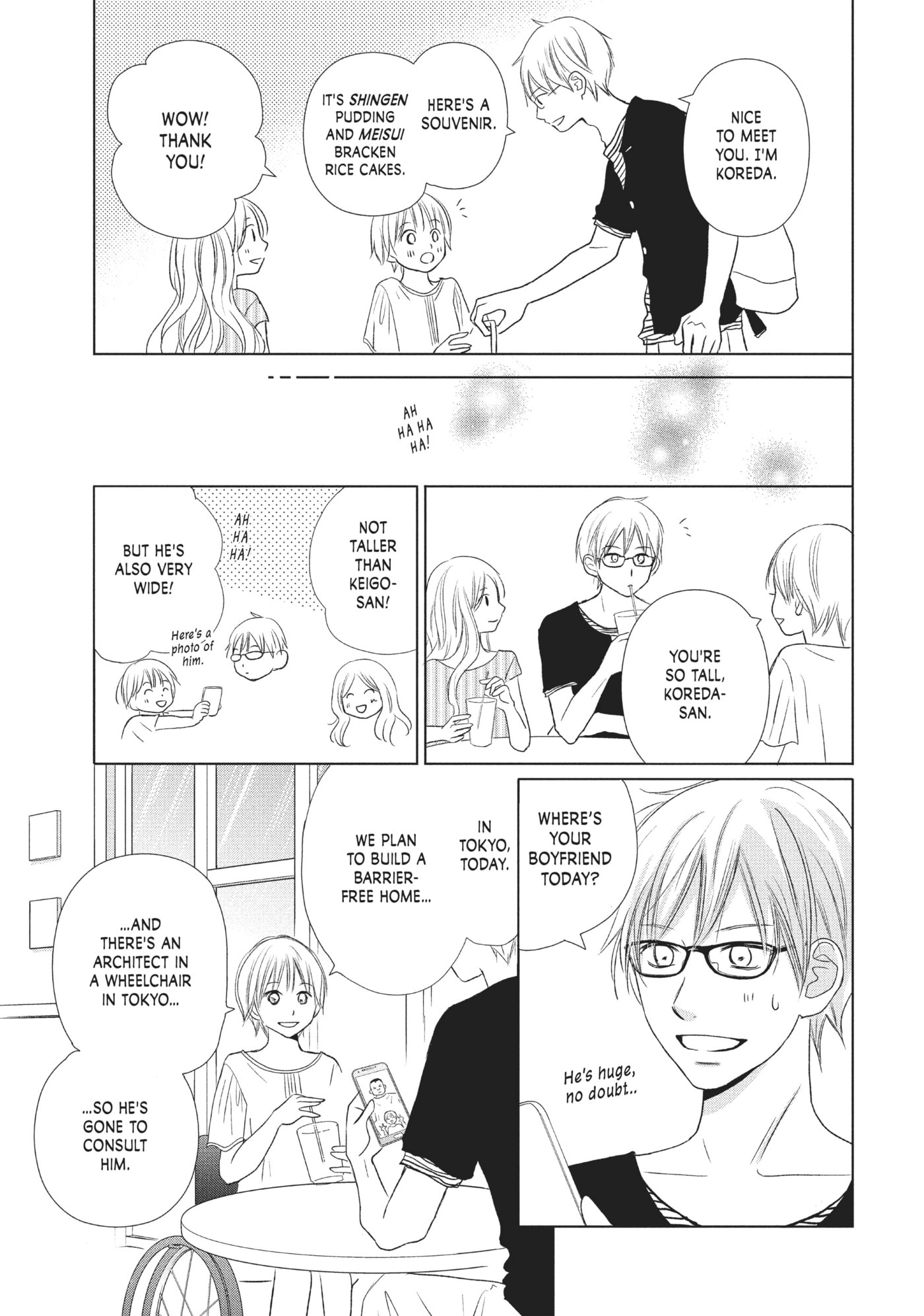 Read Perfect World (Chen Dong) chapter 22 image 4 on Lezhin