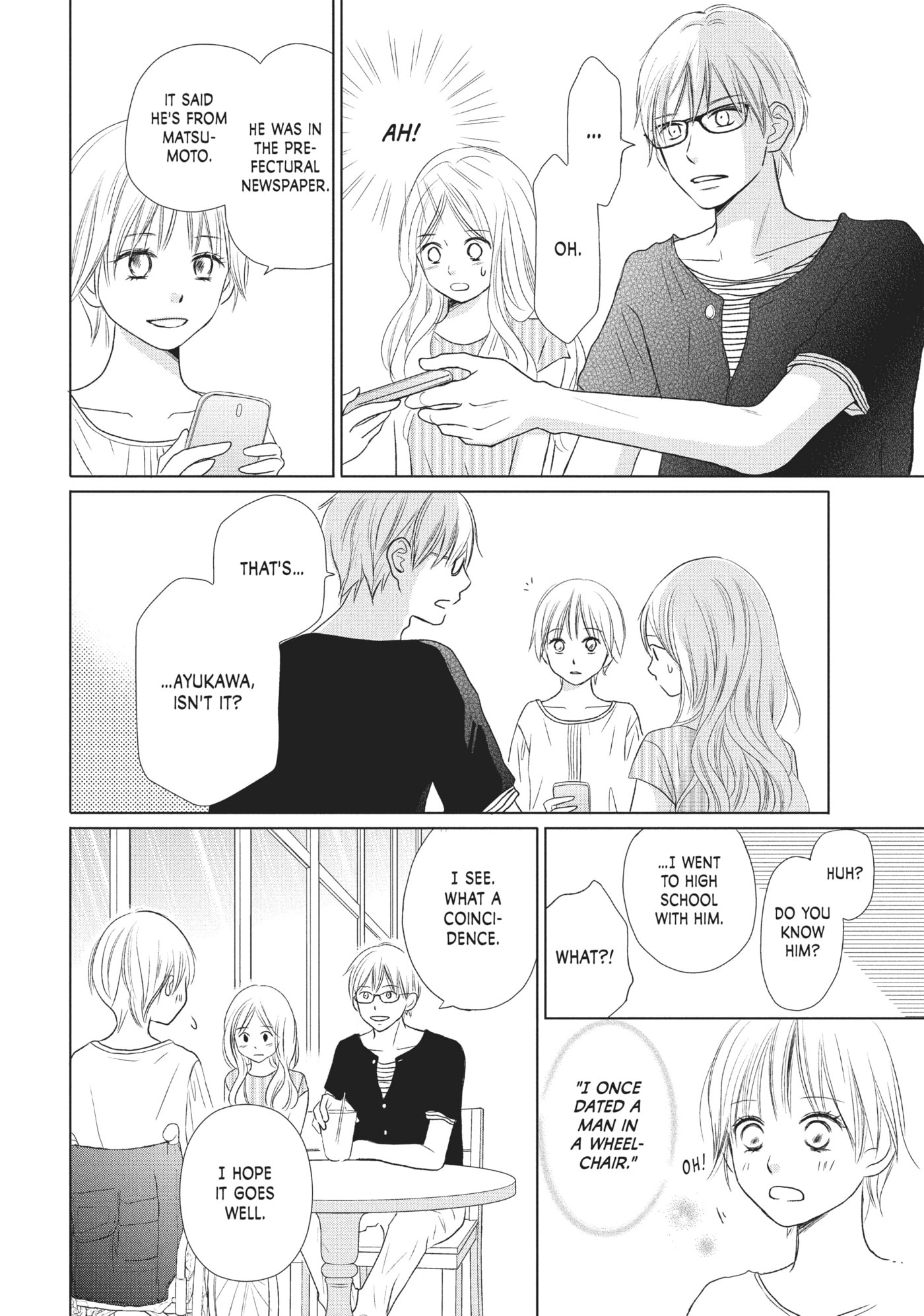 Read Perfect World (Chen Dong) chapter 22 image 5 on Lezhin