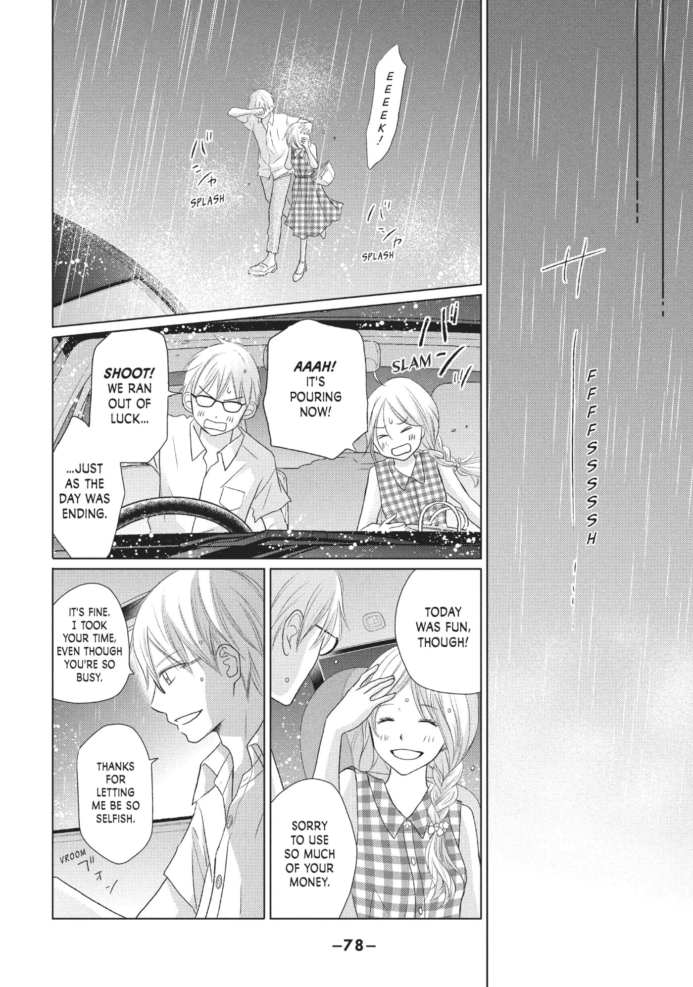 Read Perfect World (Chen Dong) chapter 22 image 9 on Lezhin