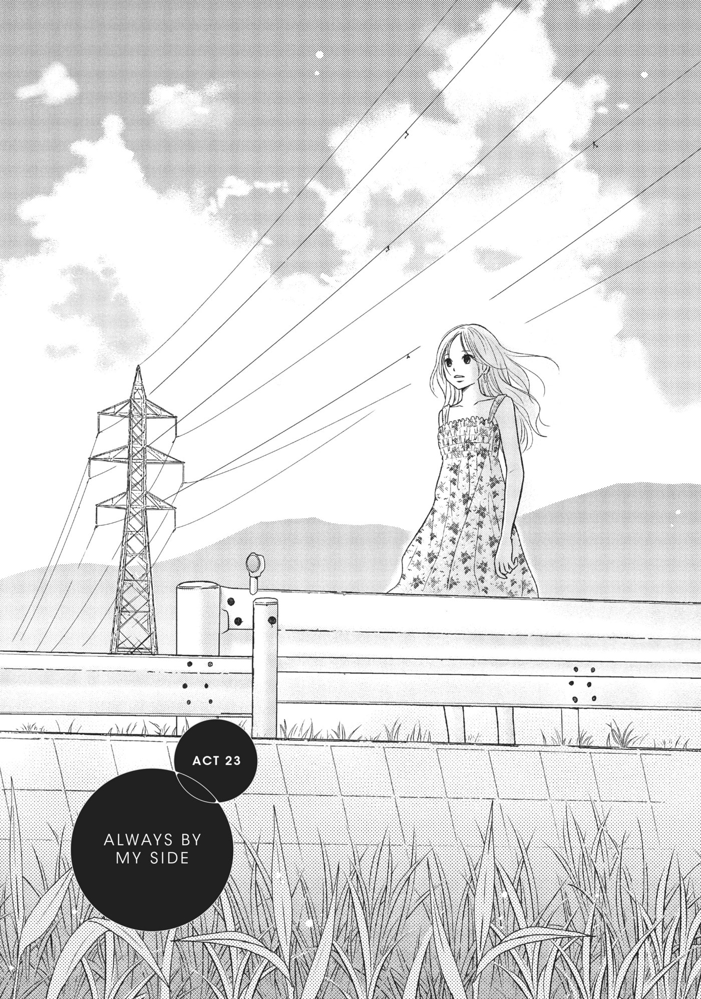 Read Perfect World (Chen Dong) chapter 23 image 0 on Lezhin