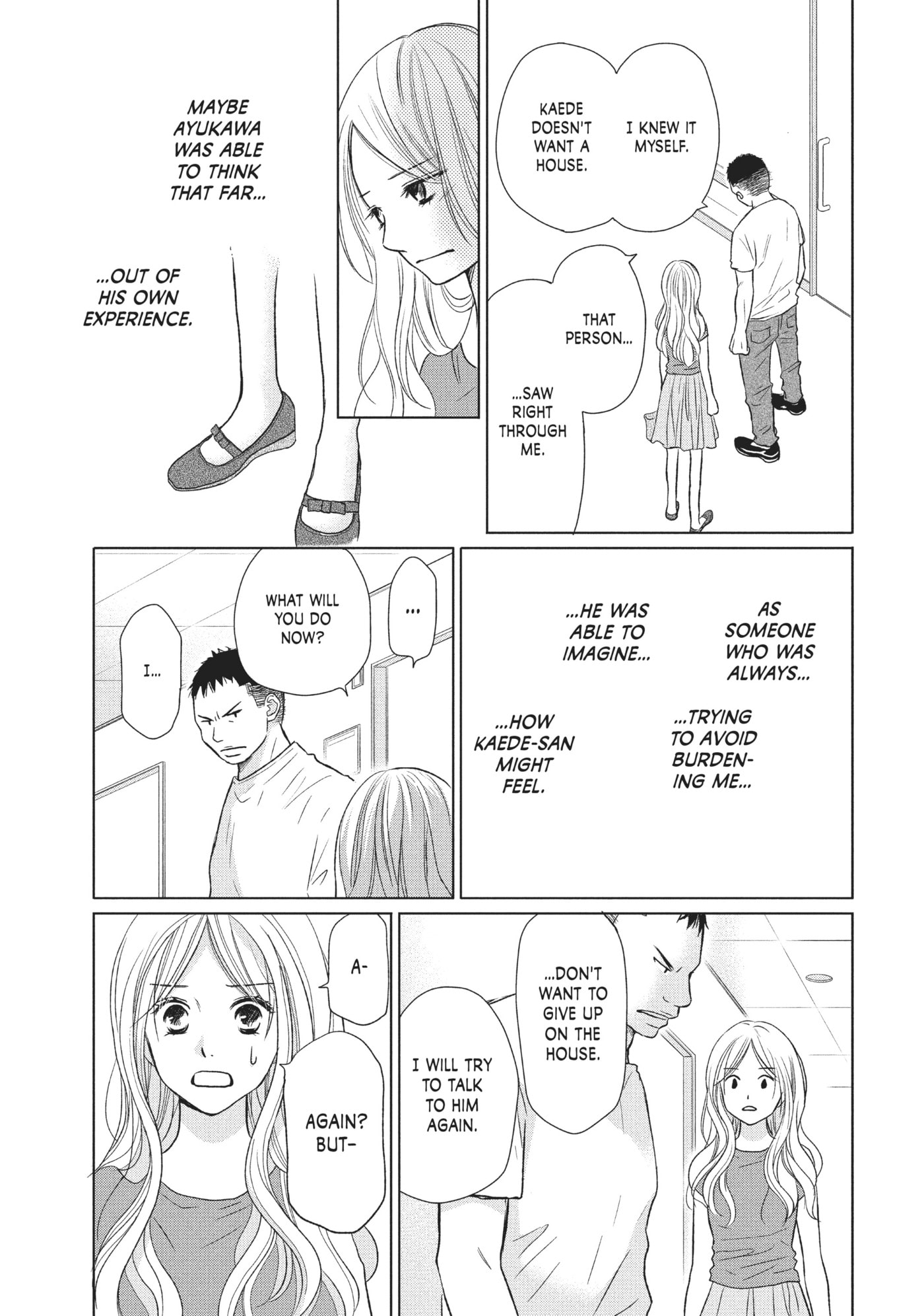 Read Perfect World (Chen Dong) chapter 23 image 10 on Lezhin
