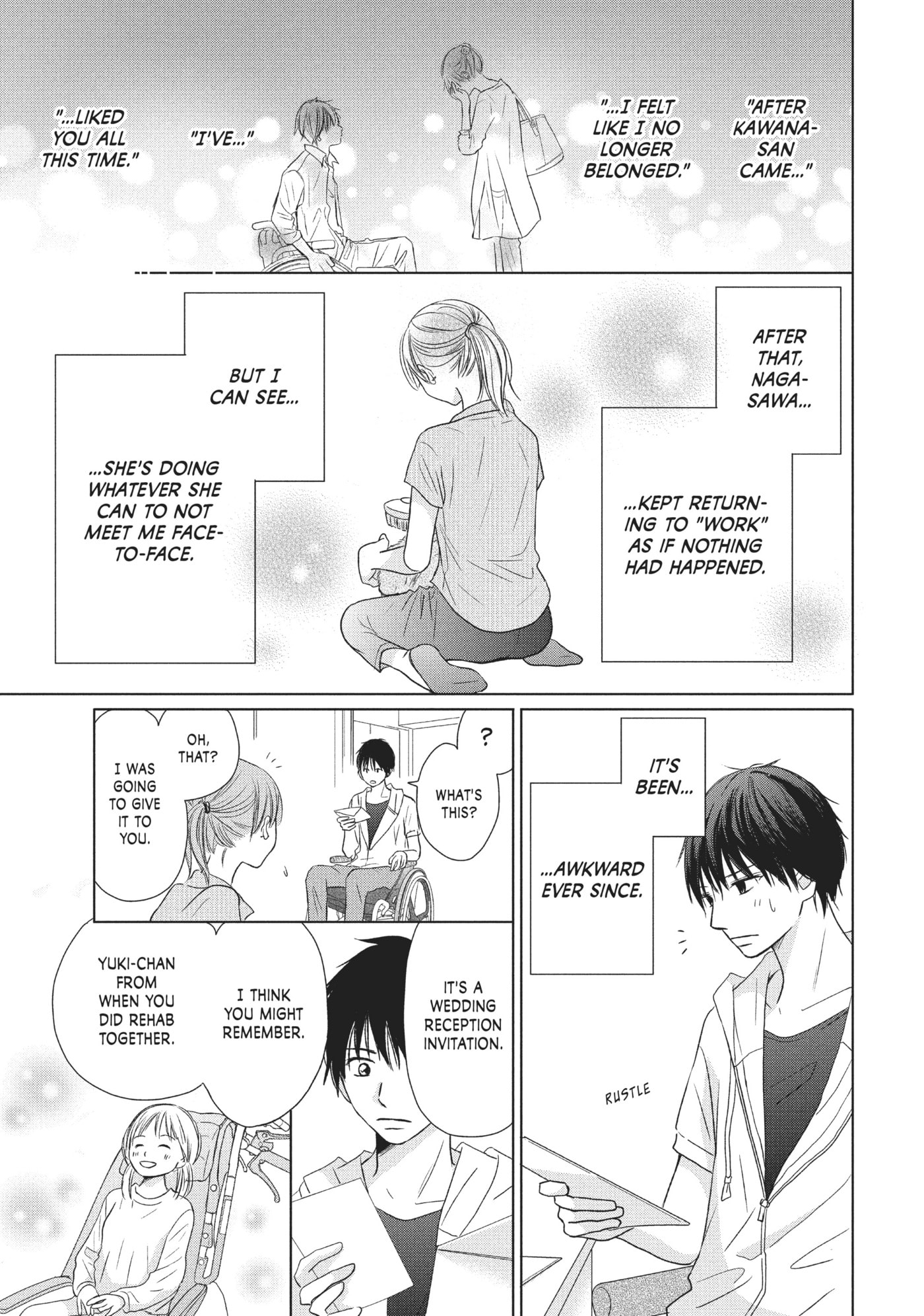 Read Perfect World (Chen Dong) chapter 23 image 14 on Lezhin