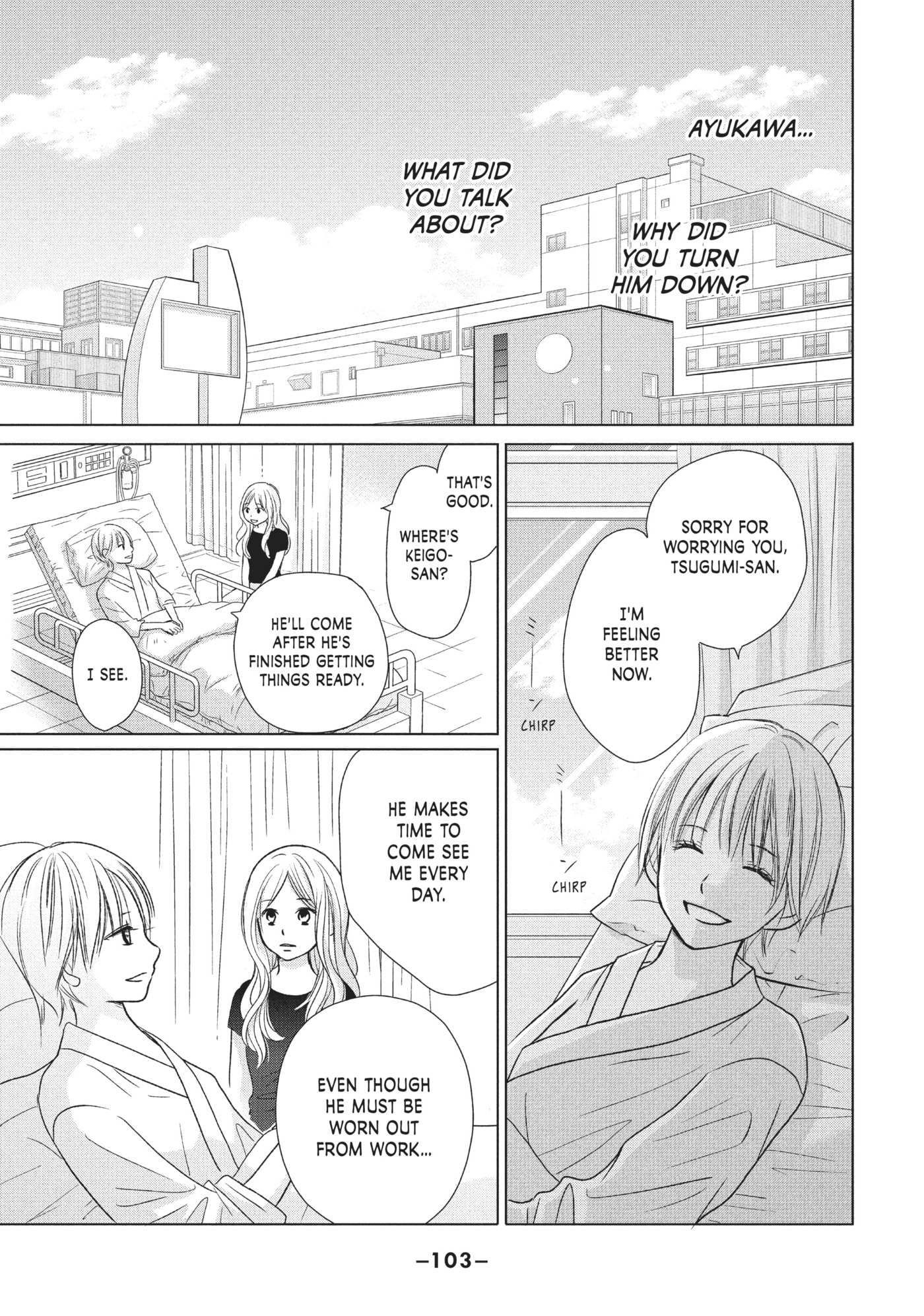 Read Perfect World (Chen Dong) chapter 23 image 2 on Lezhin