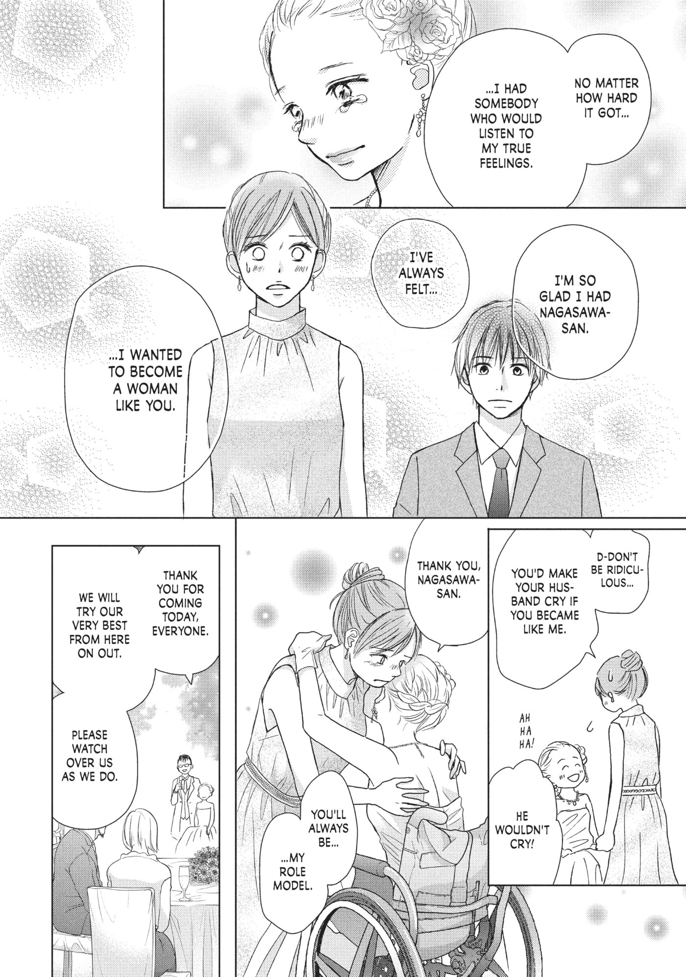 Read Perfect World (Chen Dong) chapter 23 image 21 on Lezhin