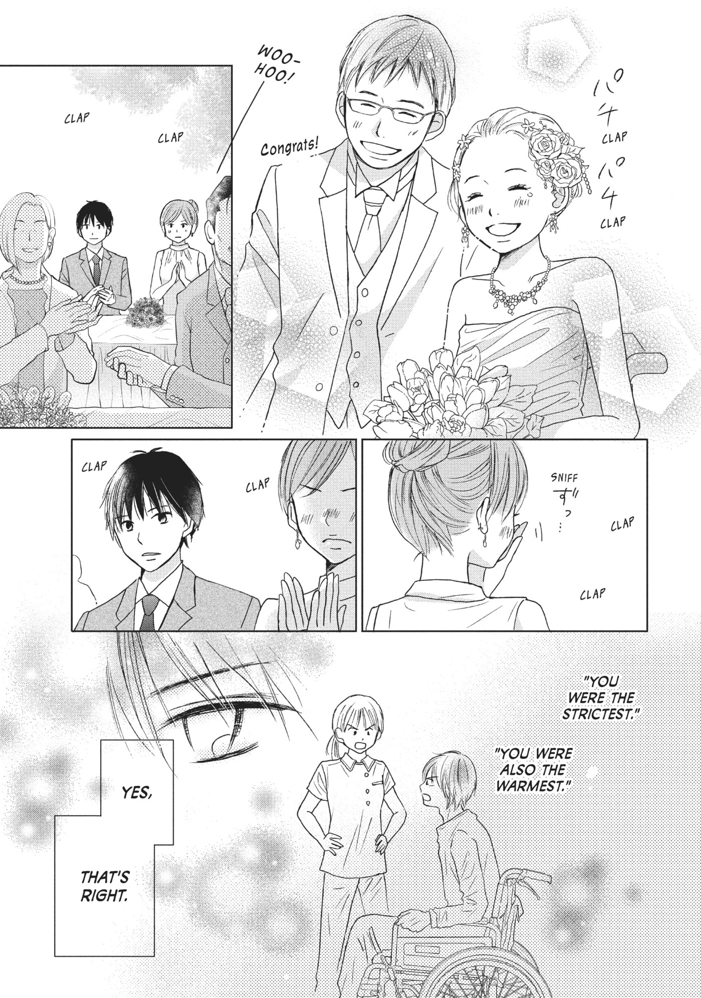 Read Perfect World (Chen Dong) chapter 23 image 22 on Lezhin