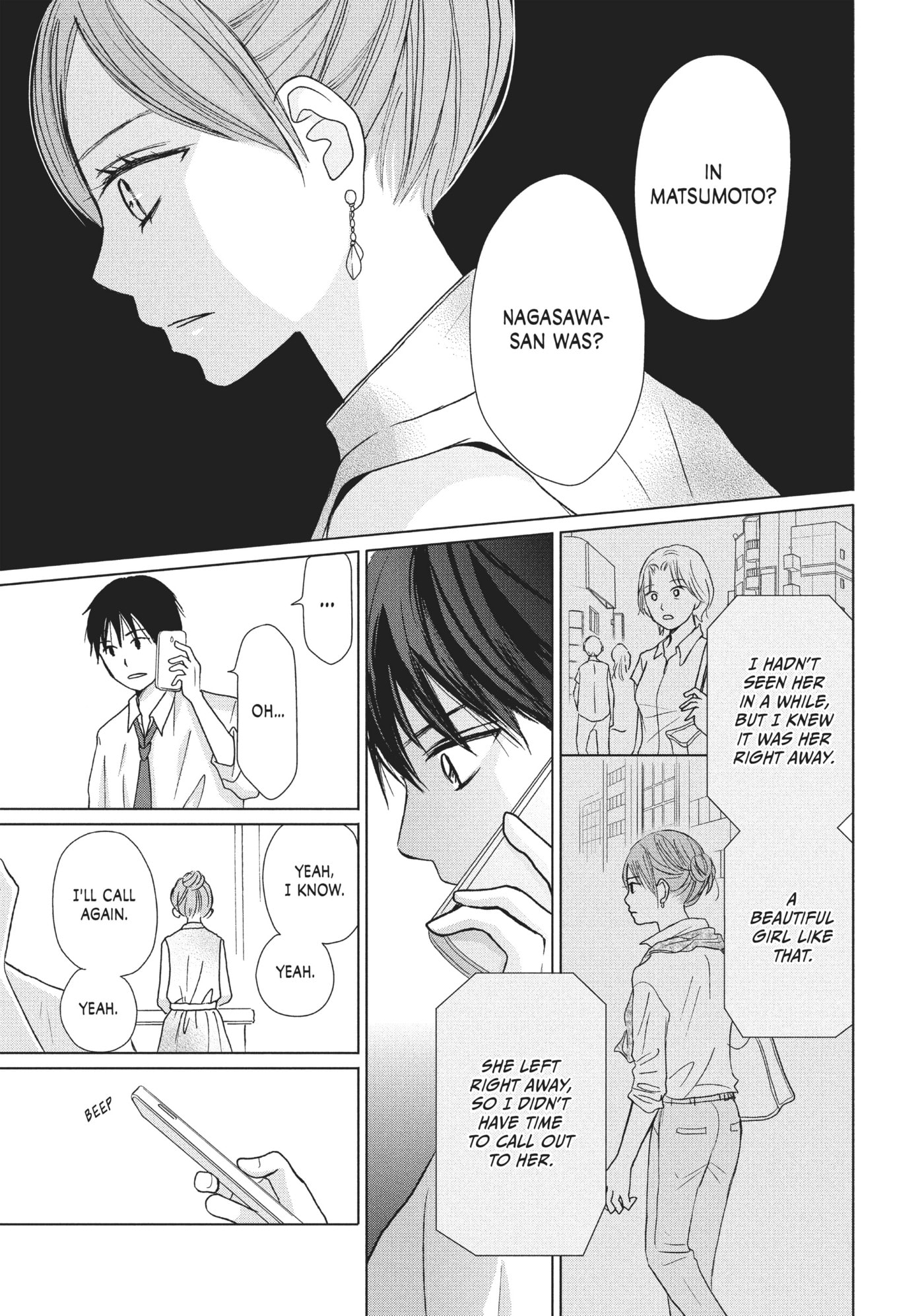 Read Perfect World (Chen Dong) chapter 23 image 26 on Lezhin