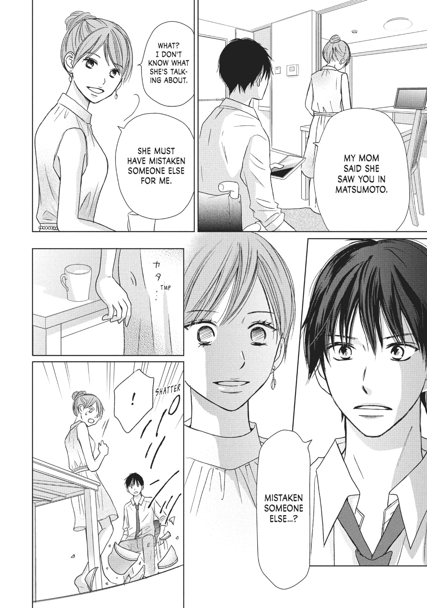 Read Perfect World (Chen Dong) chapter 23 image 27 on Lezhin