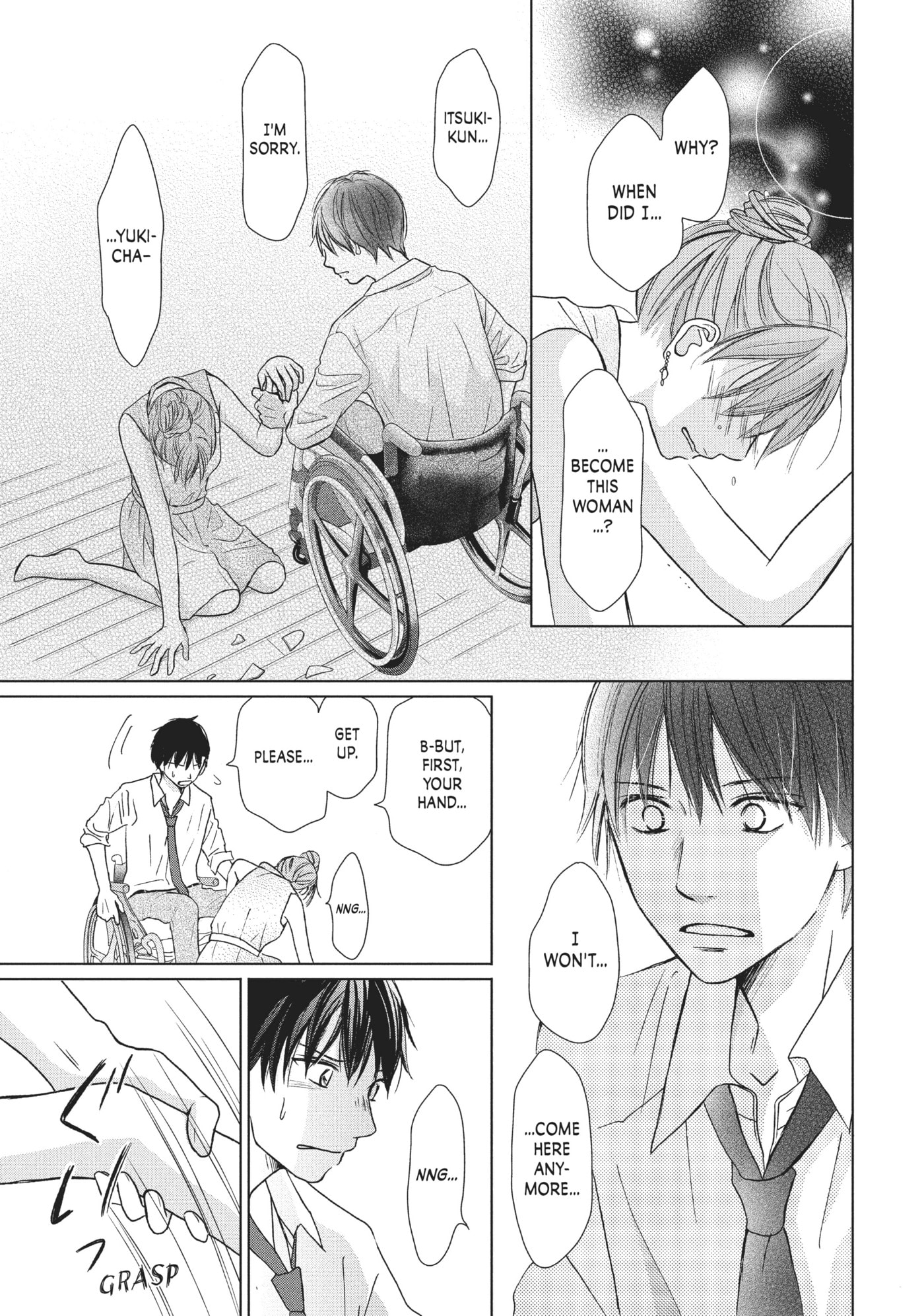 Read Perfect World (Chen Dong) chapter 23 image 30 on Lezhin