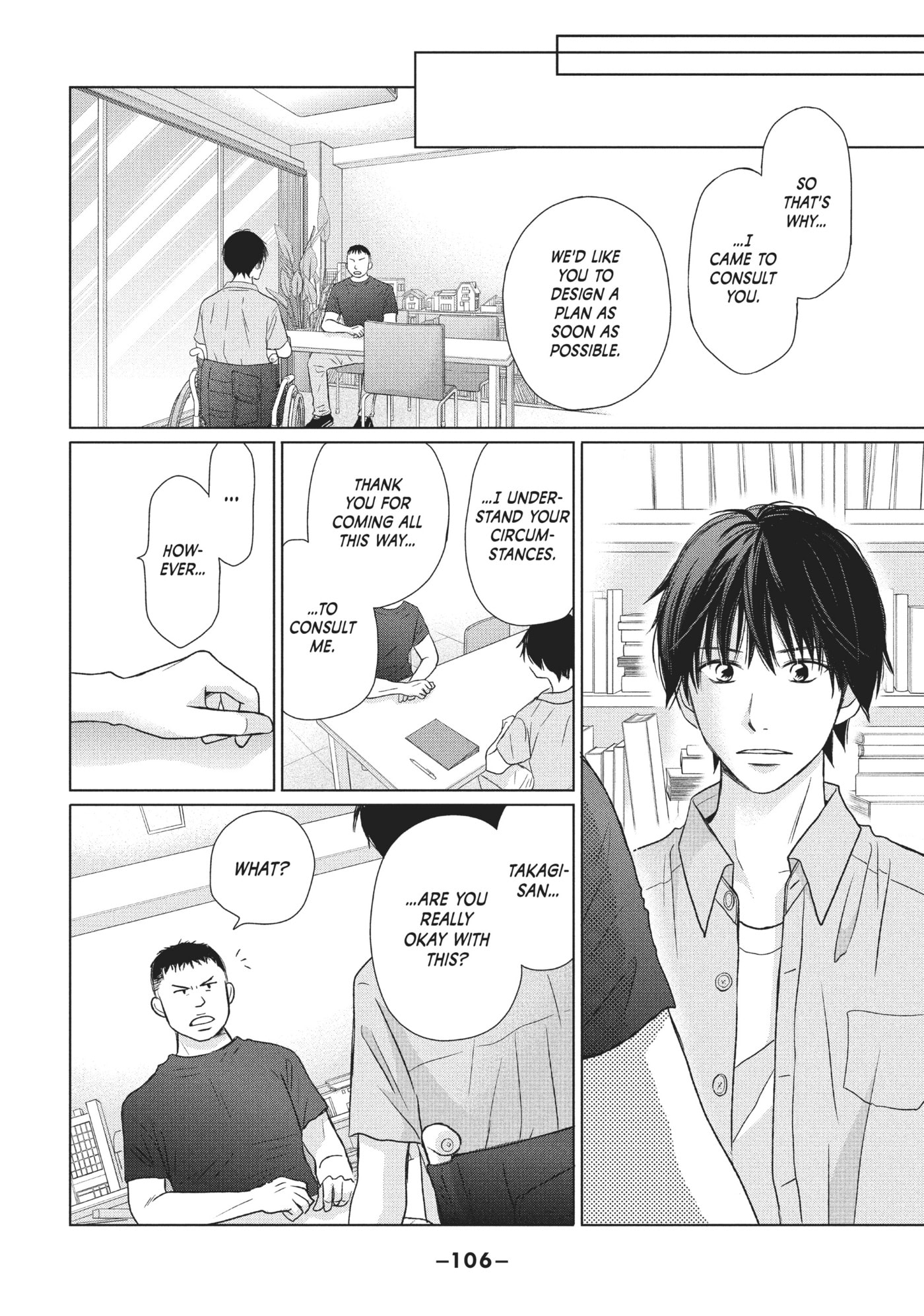 Read Perfect World (Chen Dong) chapter 23 image 5 on Lezhin