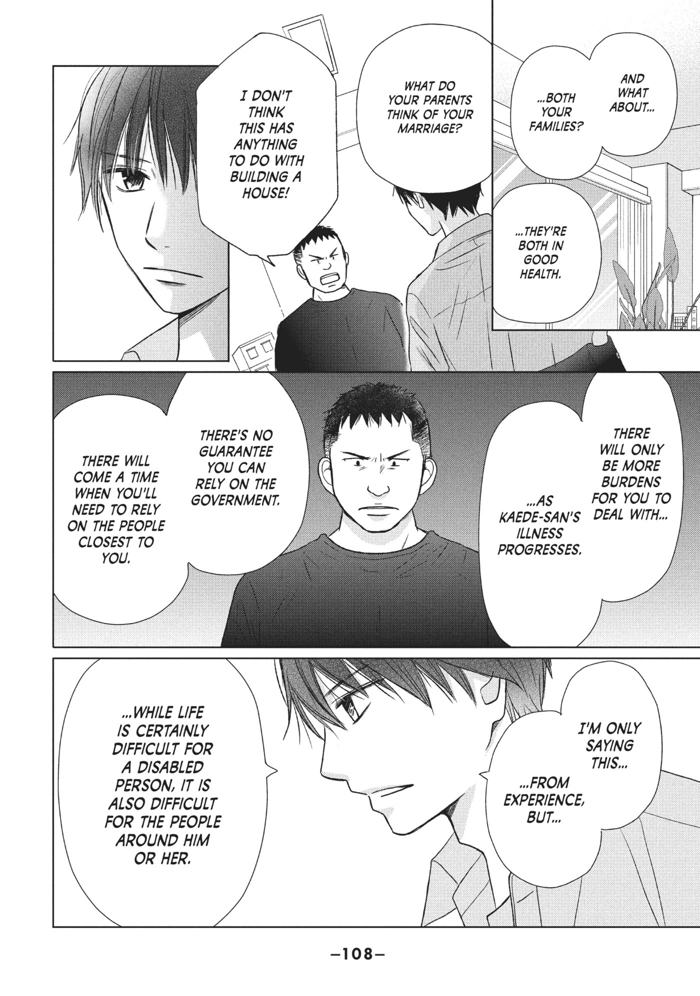 Read Perfect World (Chen Dong) chapter 23 image 7 on Lezhin